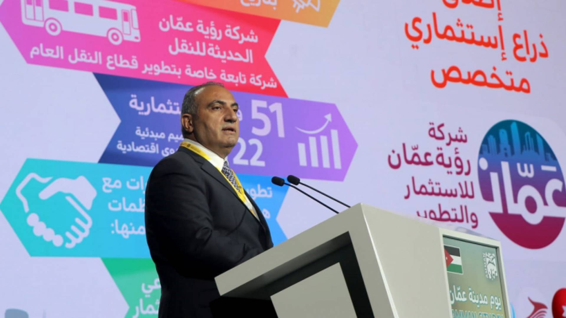 أمين عمان الدكتور يوسف الشواربة