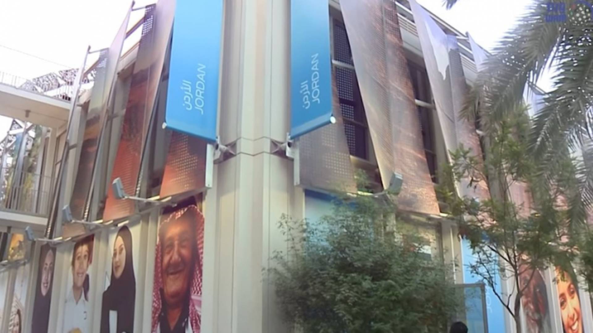 الجناح الأردني بمعرض إكسبو دبي