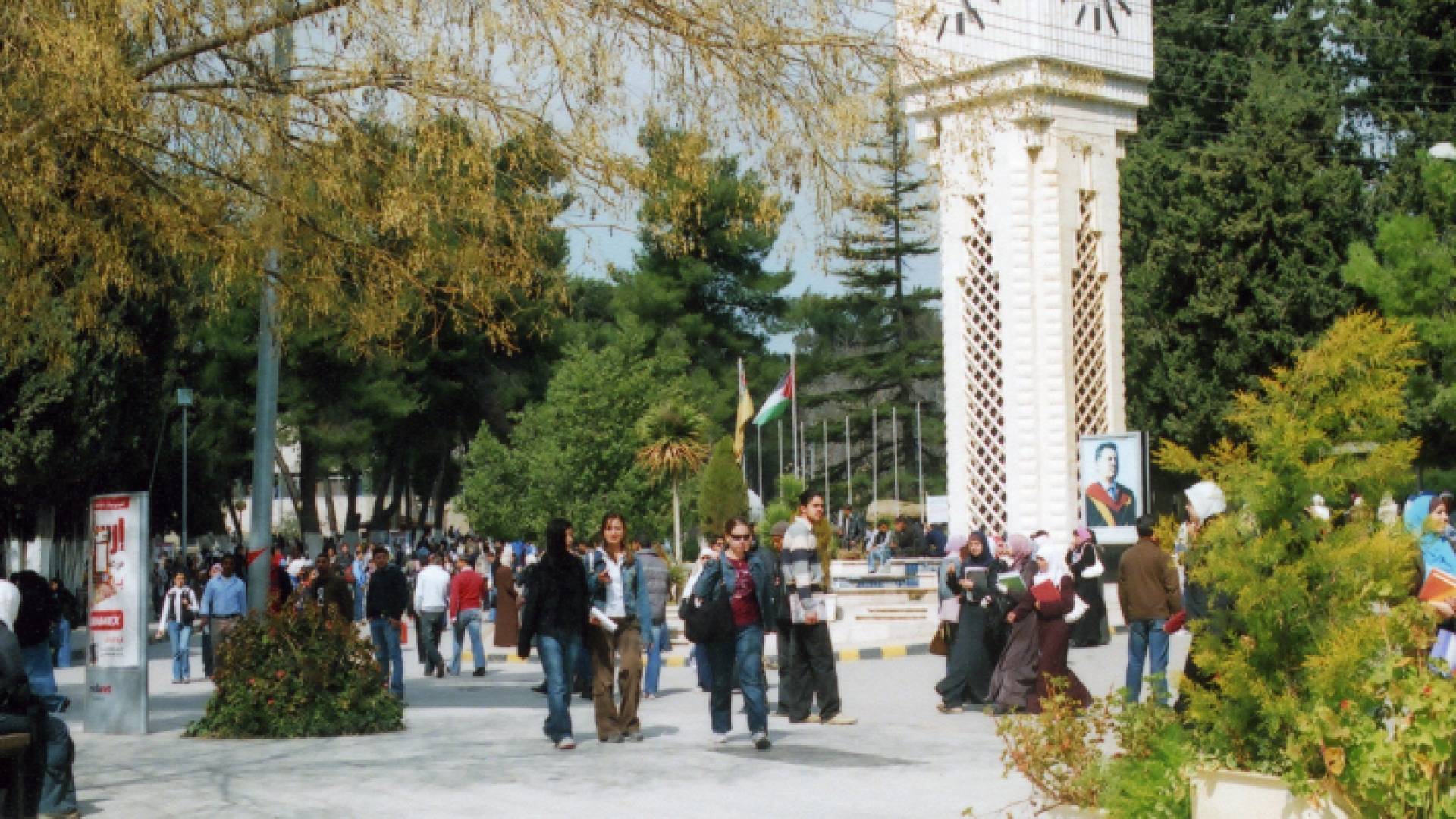 طلبة الجامعة الأردنية