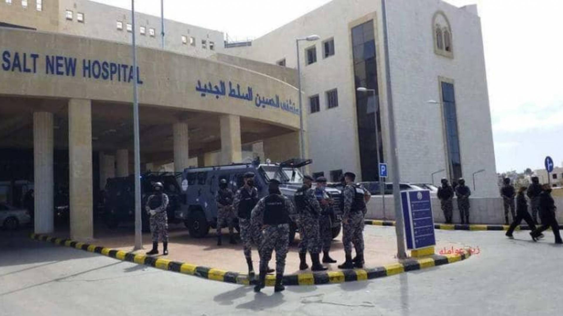 مستشفى السلط - ارشيفية