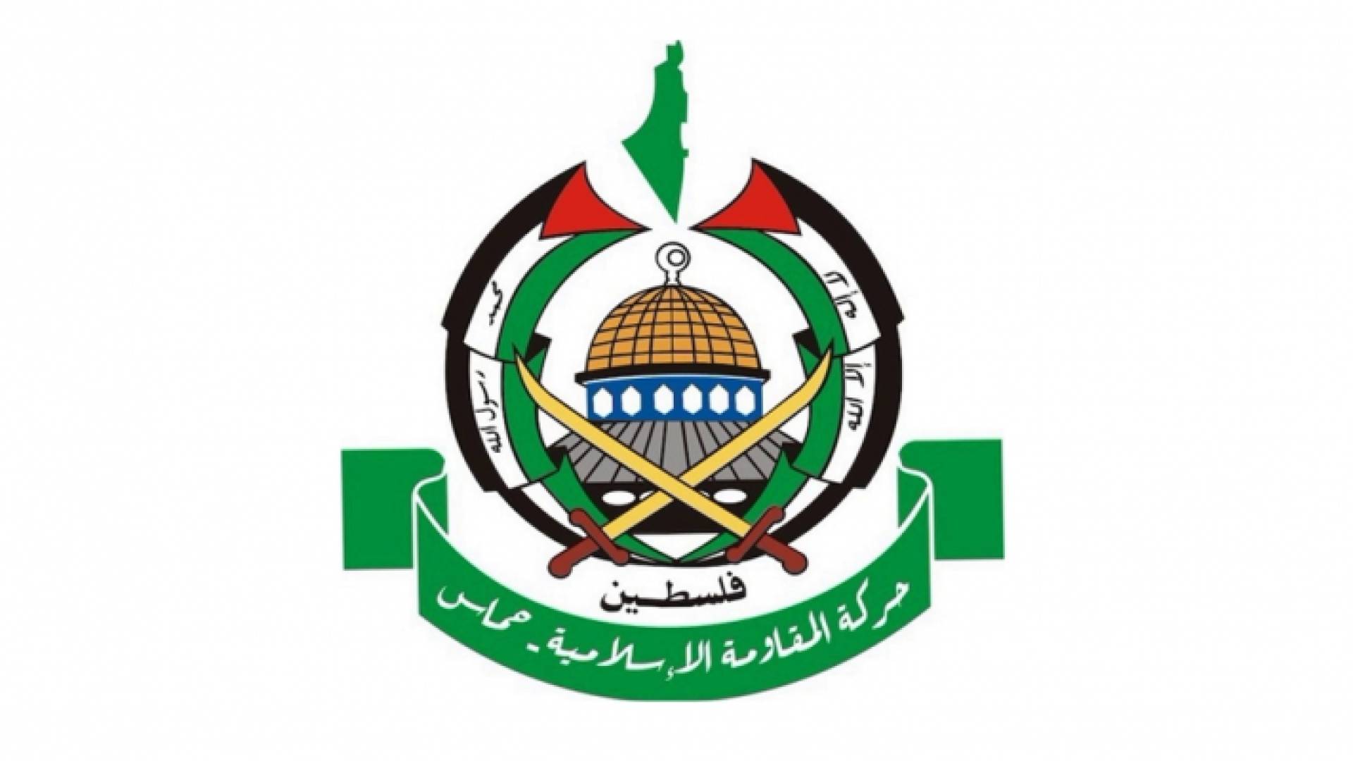 شعار حركة المقاومة الإسلامية حماس