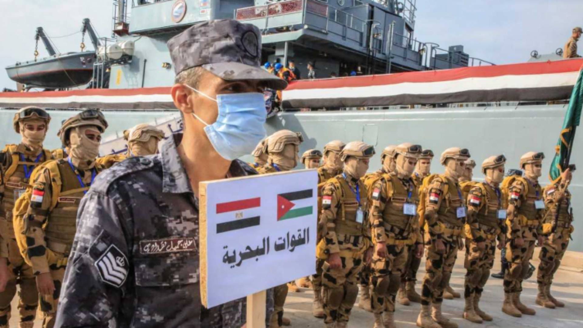 وصول القوات المصرية المشاركة في تمرين العقبة 6