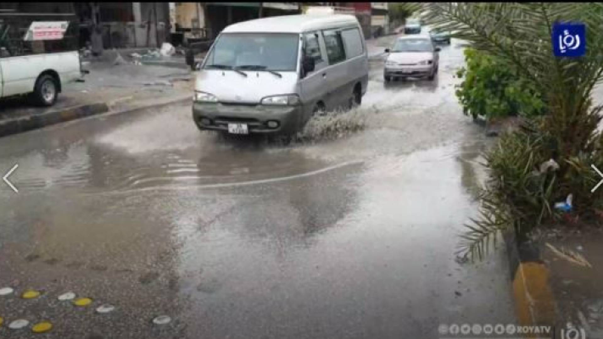 إربد.. ارتفاع منسوب المياه يكشف عيوب الطرق والبلدية تؤكد جاهزيتها