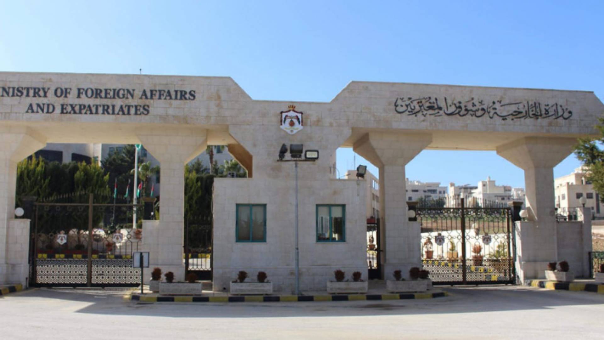 مبنى وزارة الخارجية وشؤون المغتربين