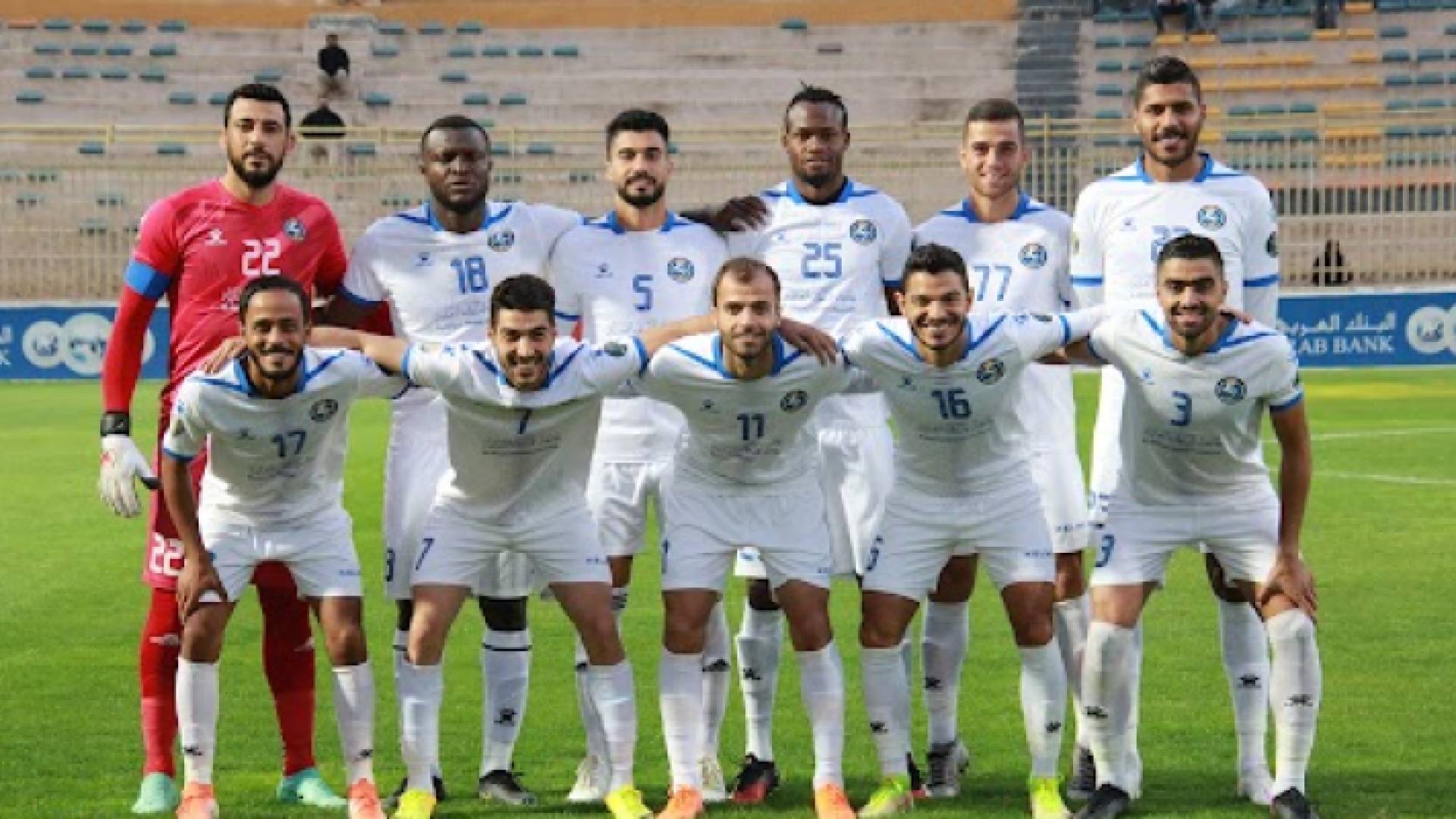 نادي السلط - أرشيفية