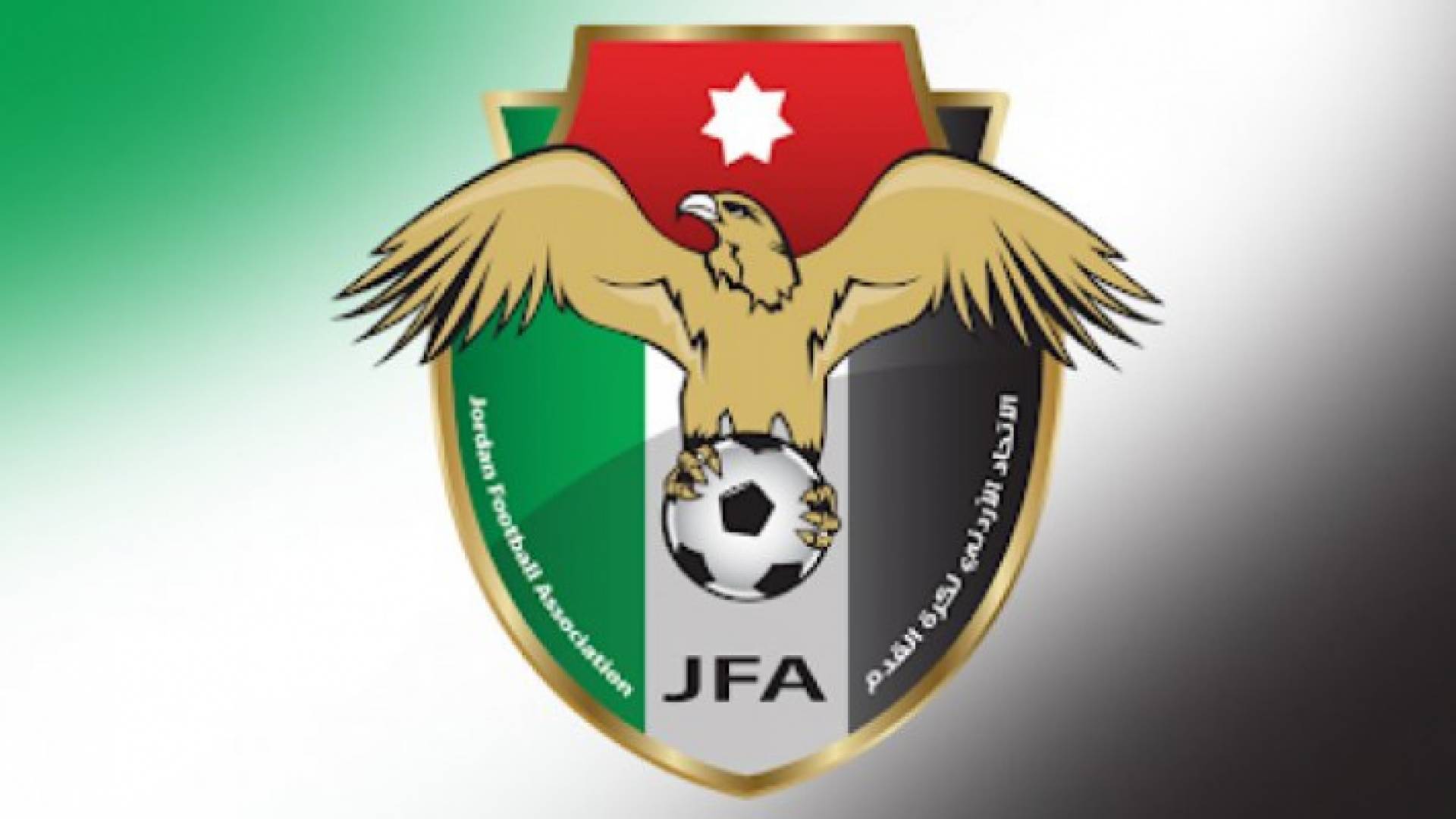 شعار اتحاد كرة القدم