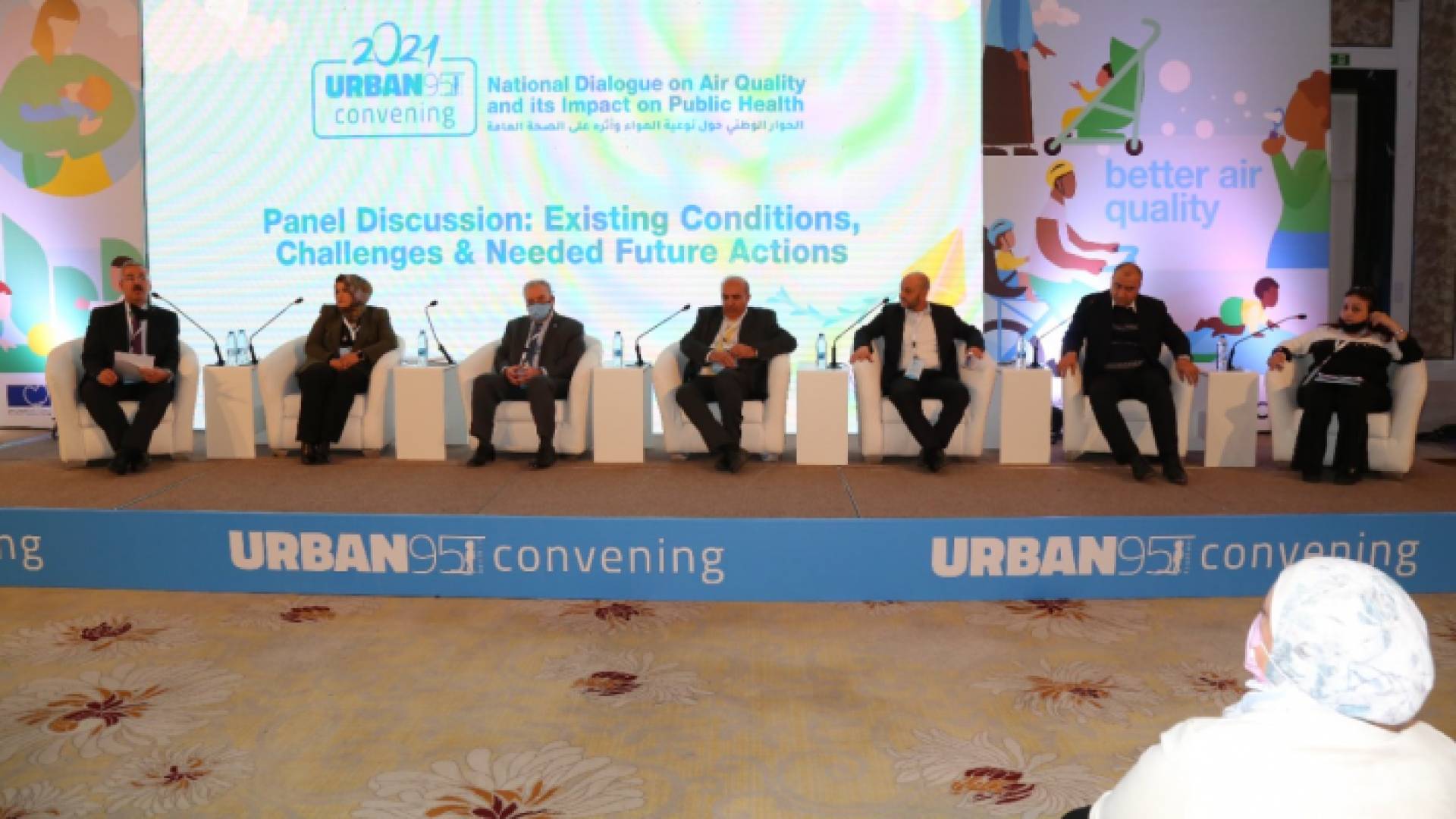 الأميرة سمية: تلوث الهواء من أهم أسباب الوفيات في العالم