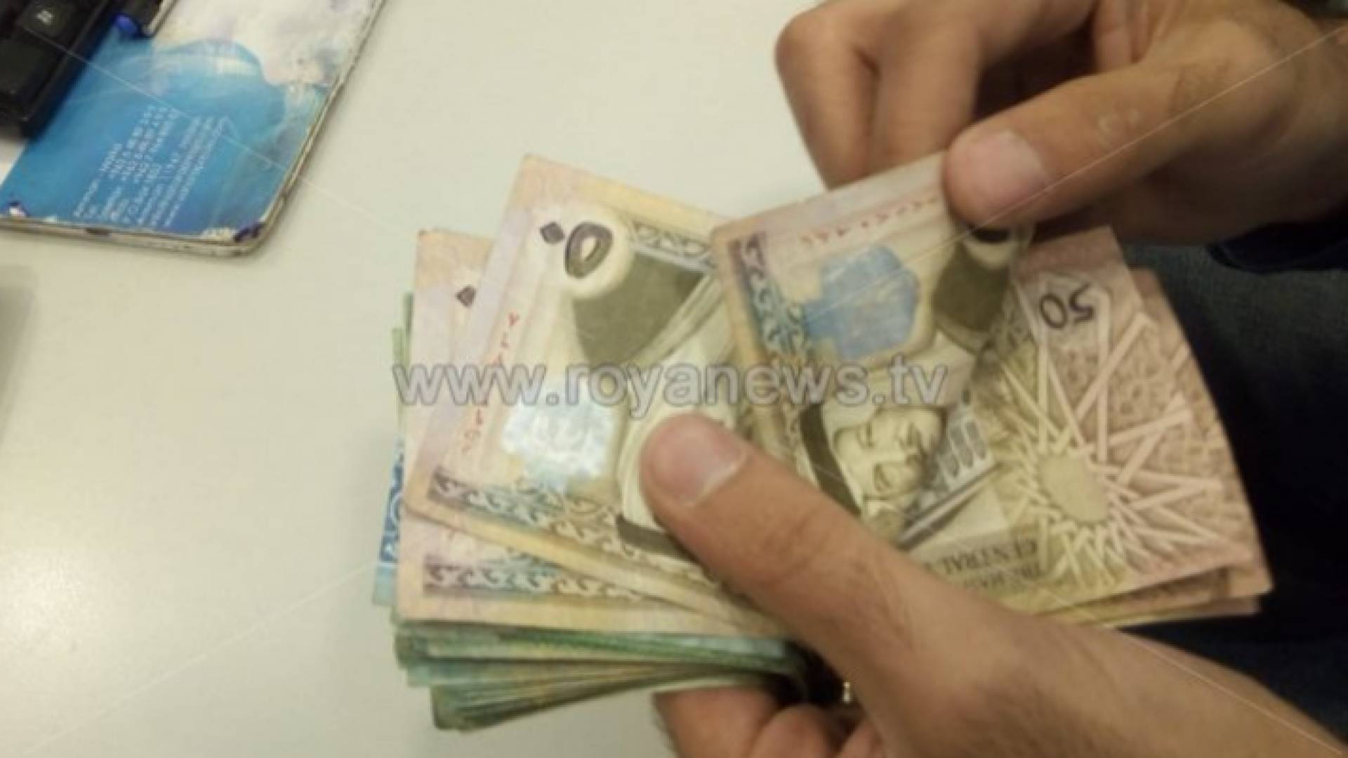 نقود - تعبيرية