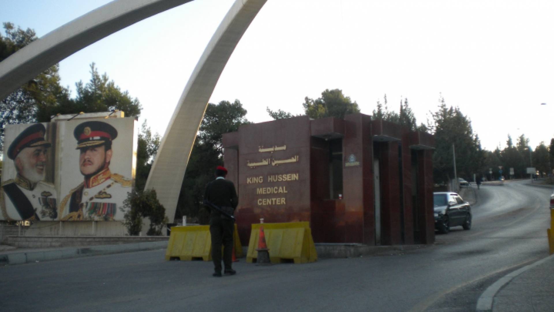 مدينة الحسين الطبية - أرشيفية