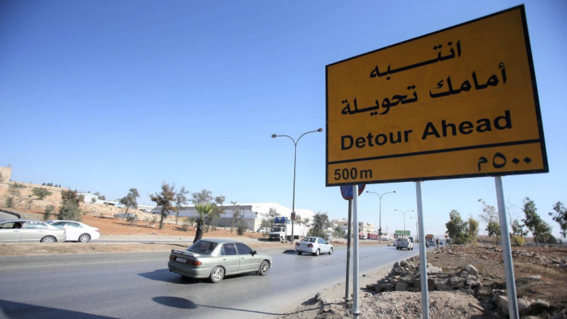 شواخص مرورية