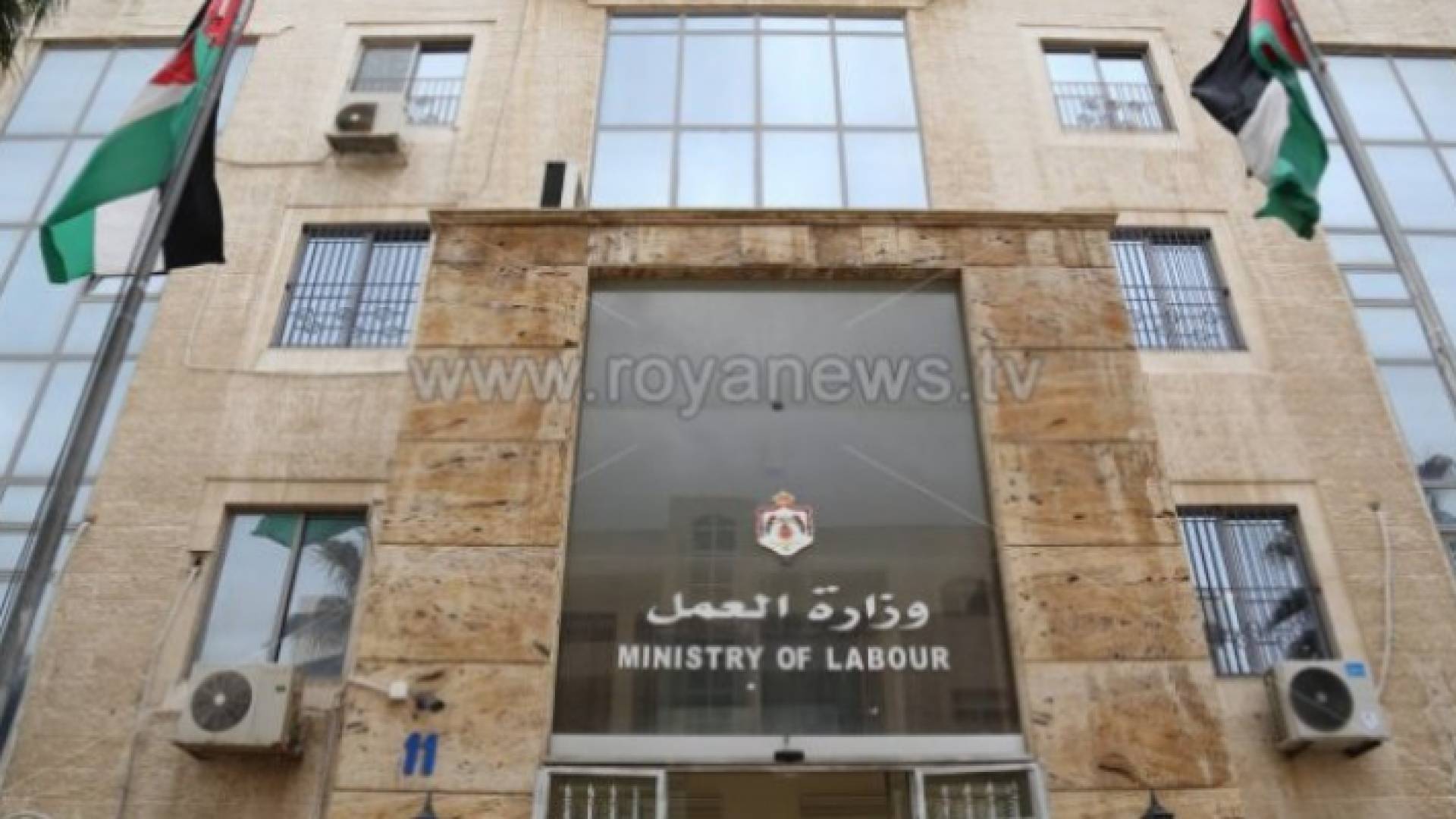 وزارة العمل - ارشيفية