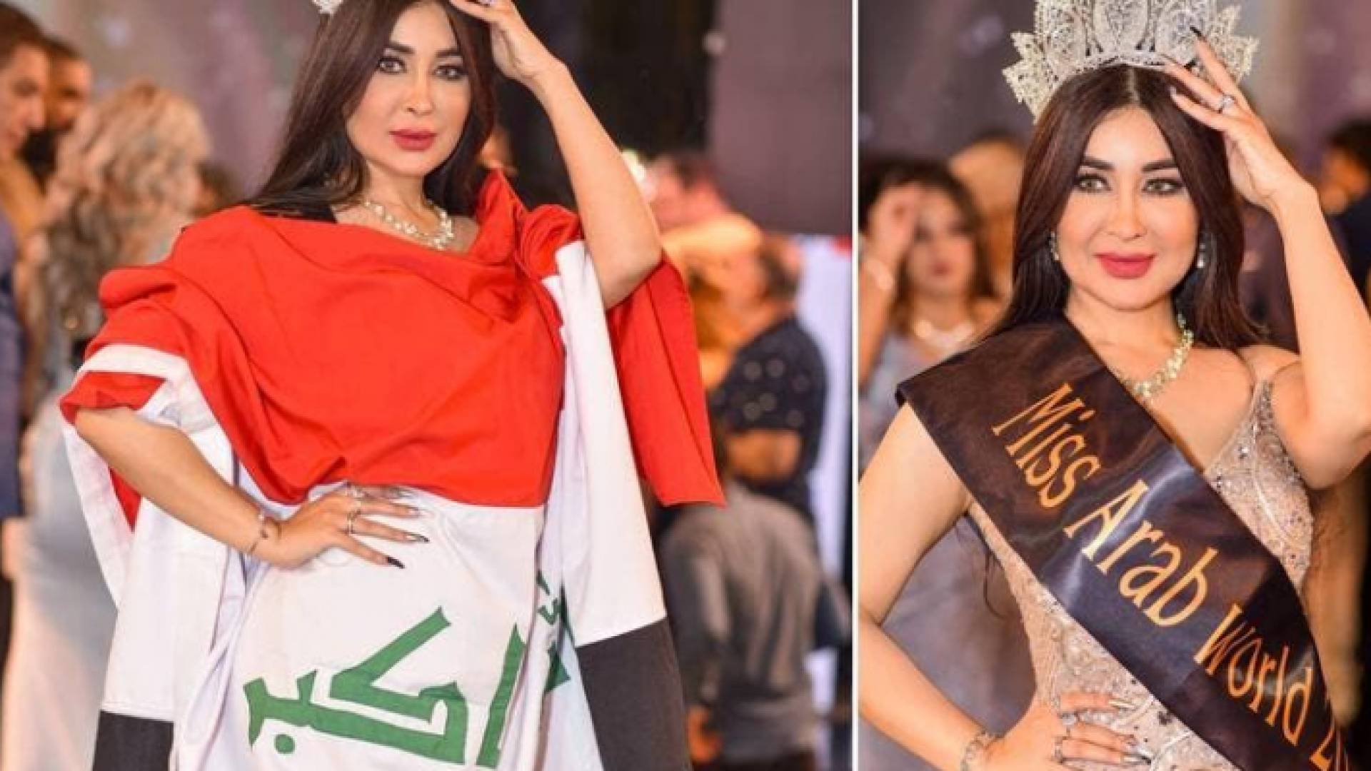 العراقية مارينا العبيدي