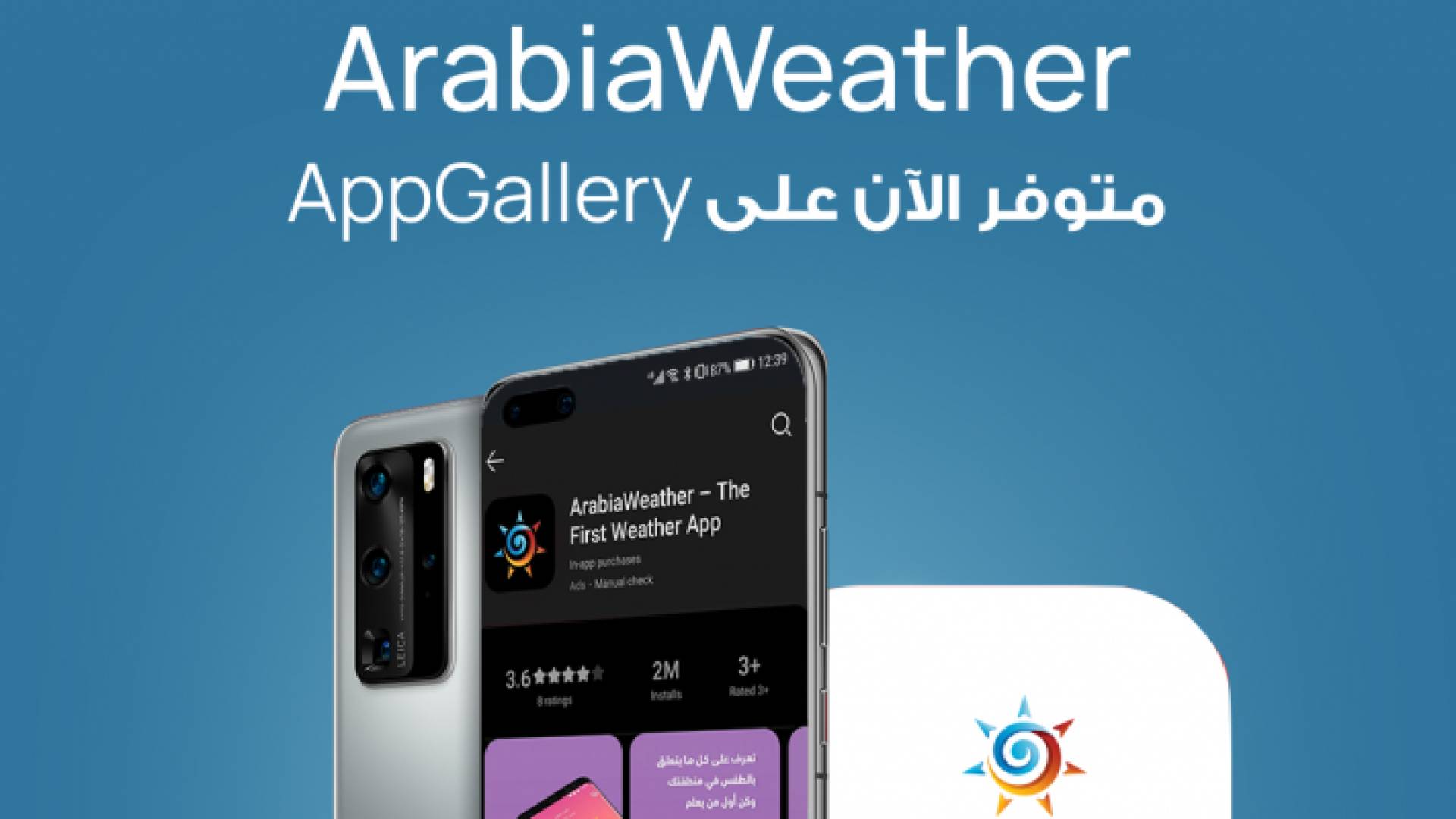 صورة توضيحية