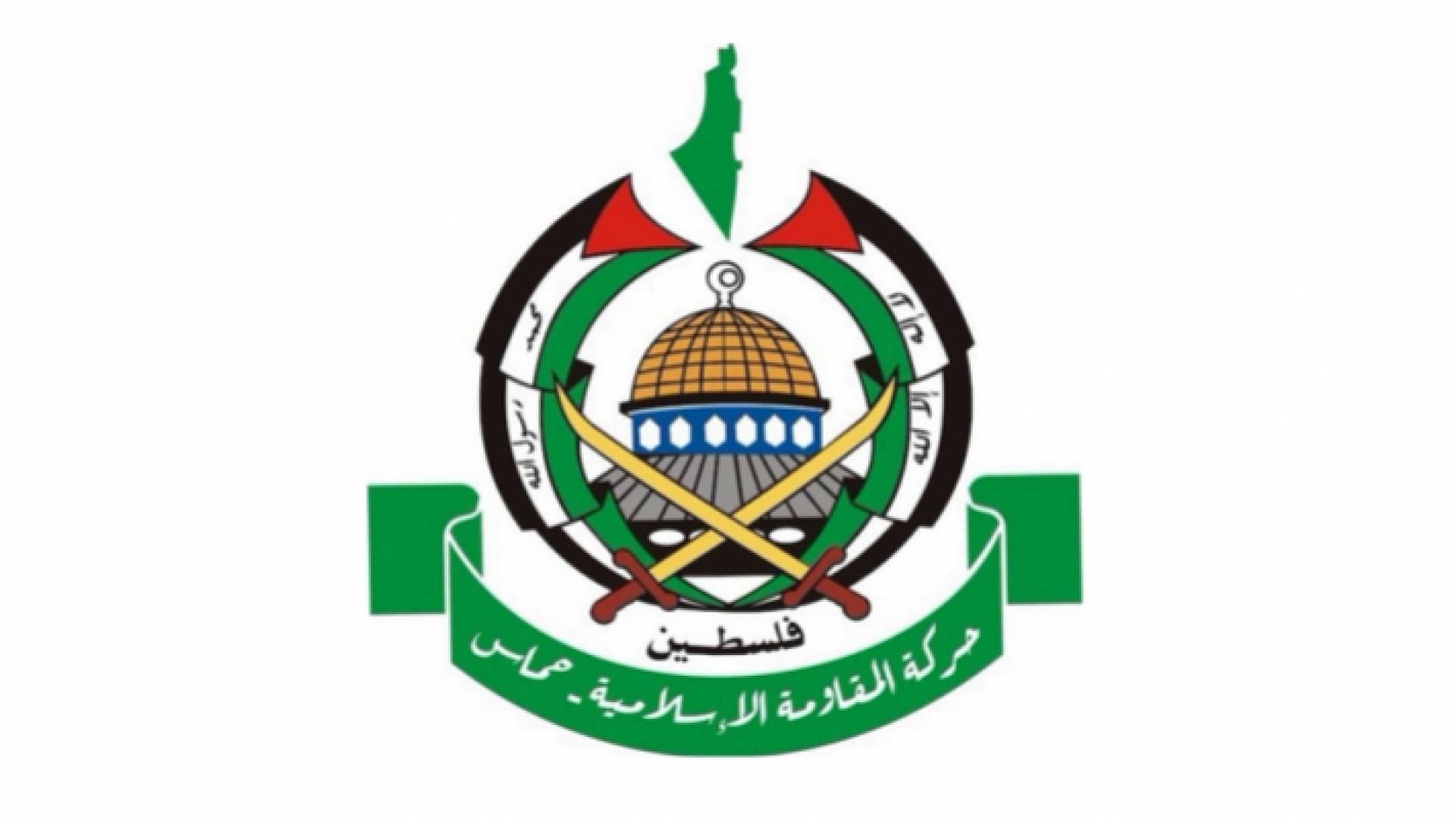 شعار حركة المقاومة الإسلامية حماس