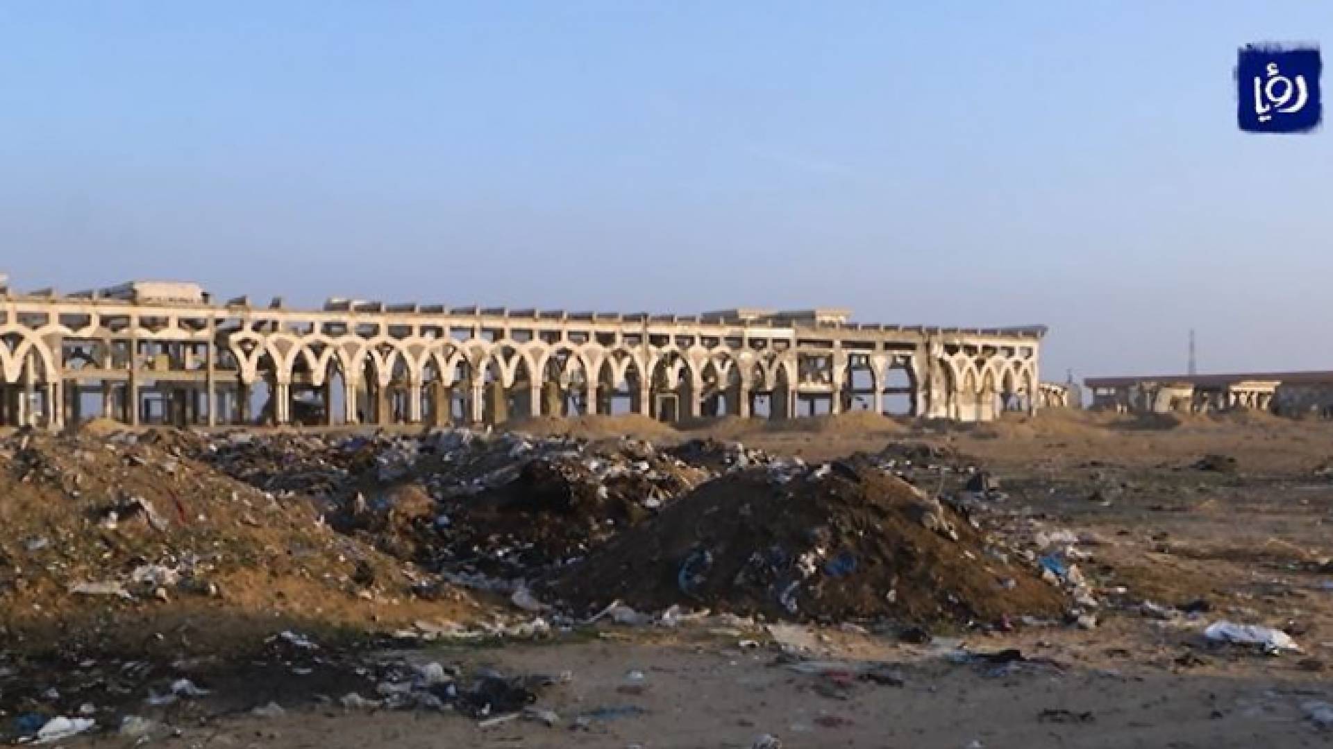 مطار غزة الدولي.. حلم فلسطيني حوله الاحتلال إلى مكب للنفايات