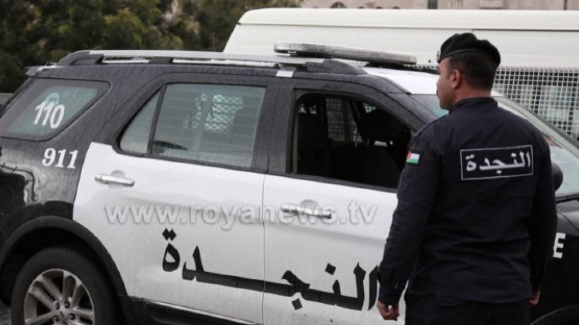 الأمن العام