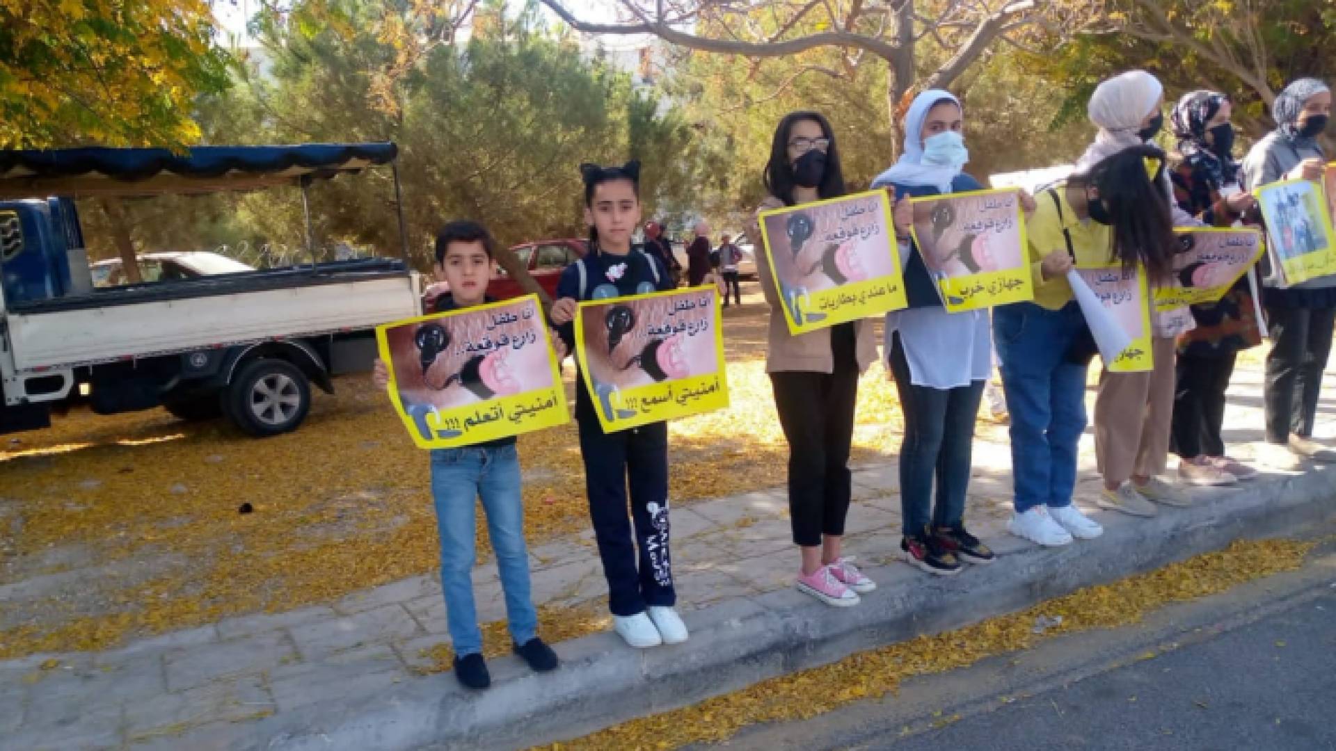 صورة ارشيفية من وقفة سابقة لأهالي زارعي القوقعة