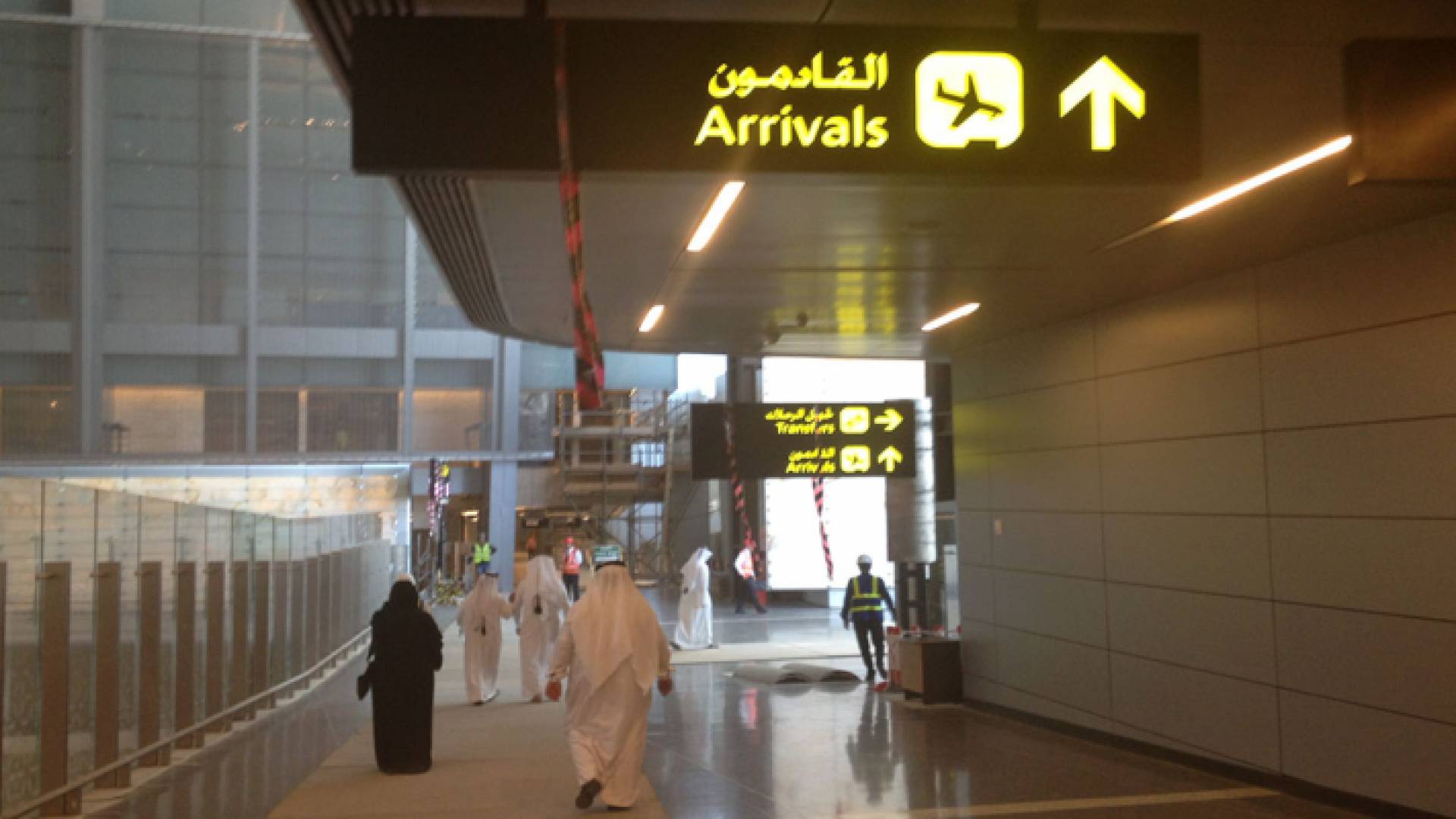 مطار الدوحة