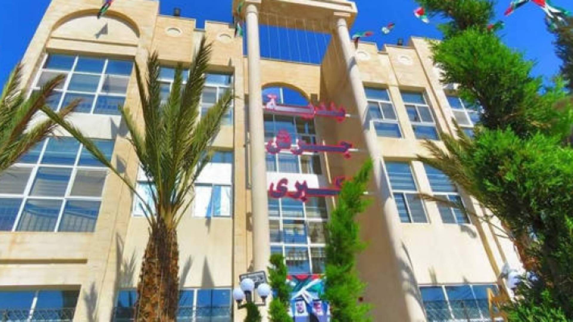 بلدية جرش الكبرى