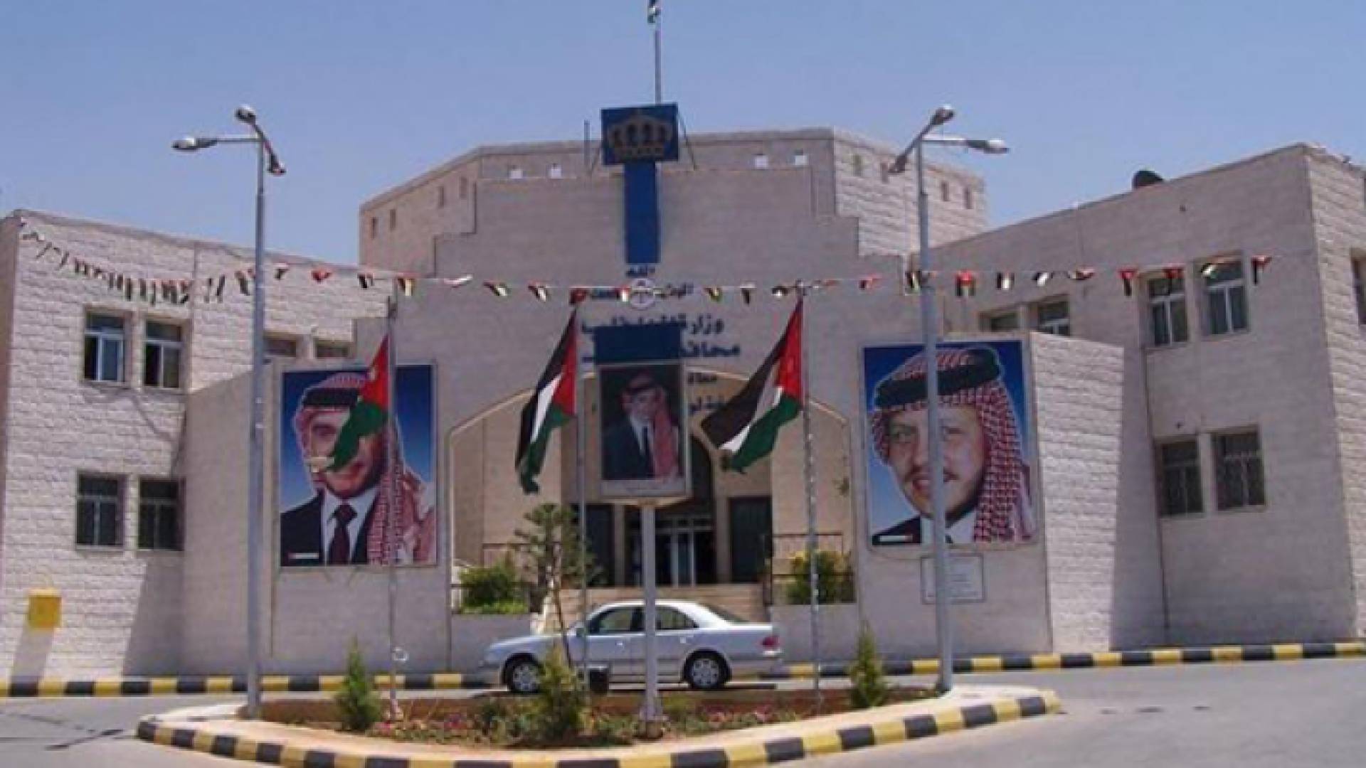 مبنى محافظة الزرقاء