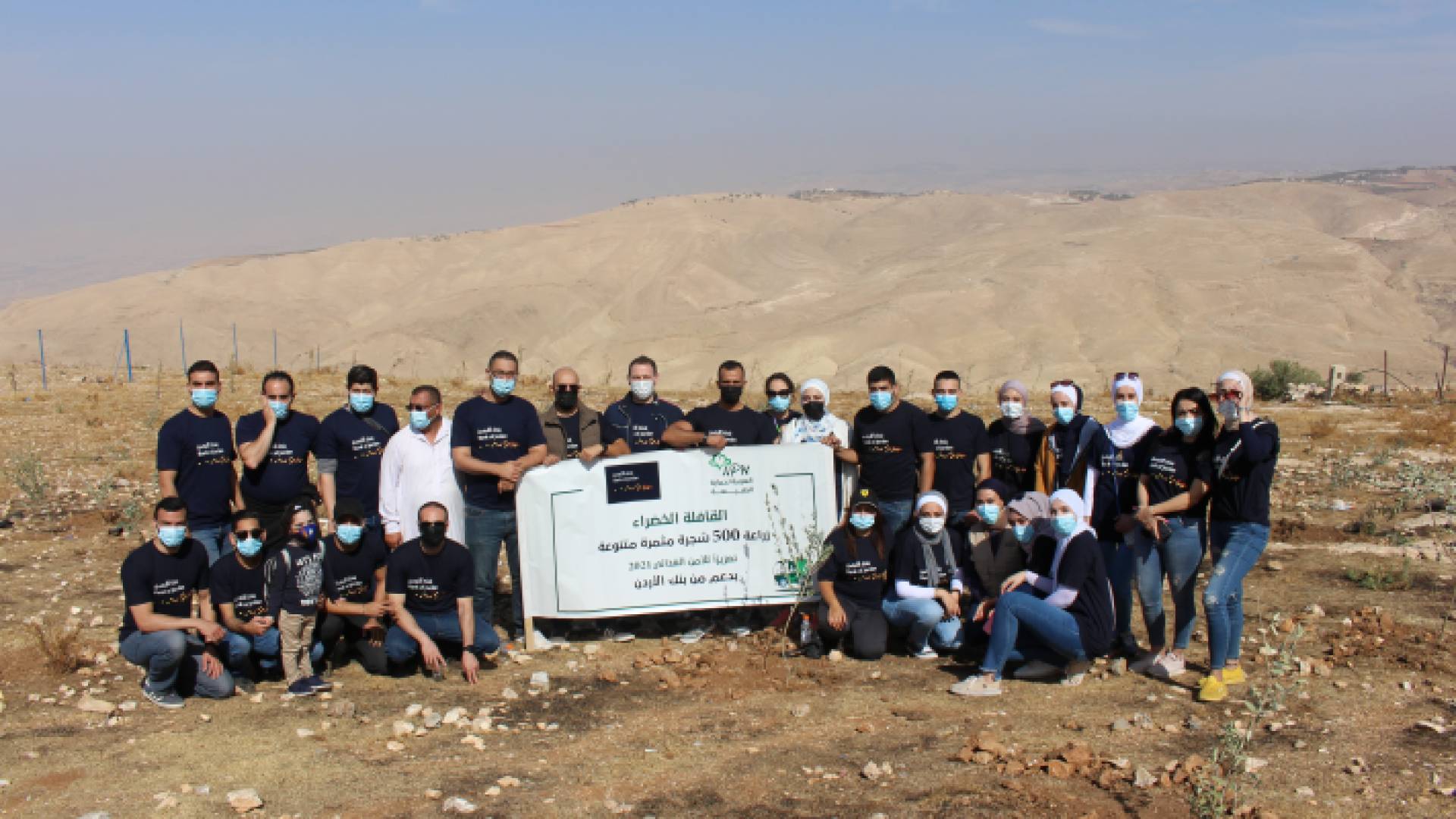 المشاركون في برنامج القافلة الخضراء