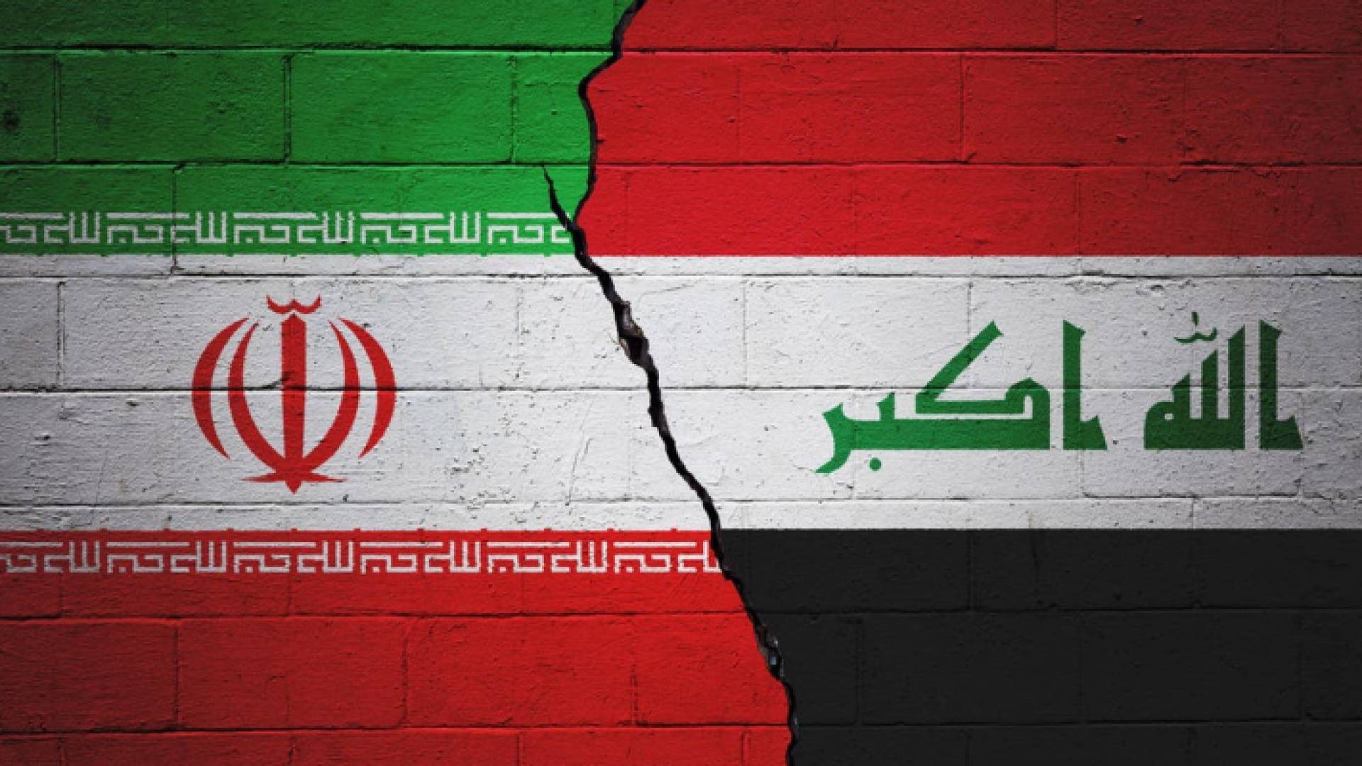 علم العراق وإيران