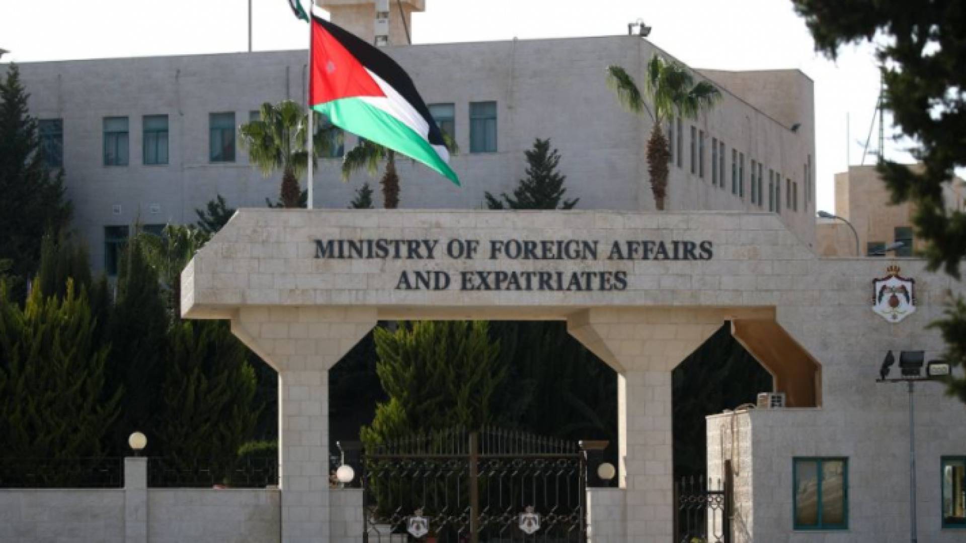 وزارة الخارجية وشؤون المغتربين