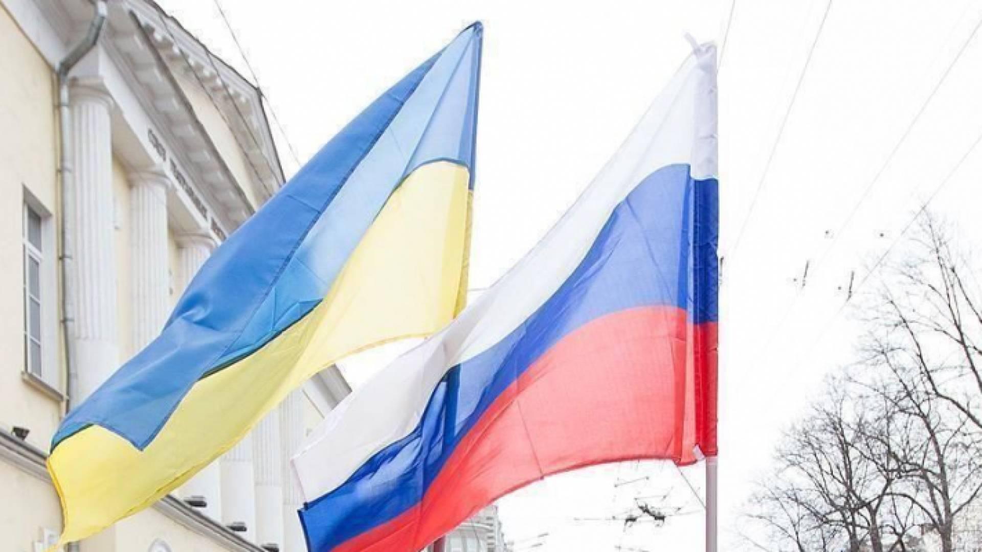 العلم الروسي والاوكراني