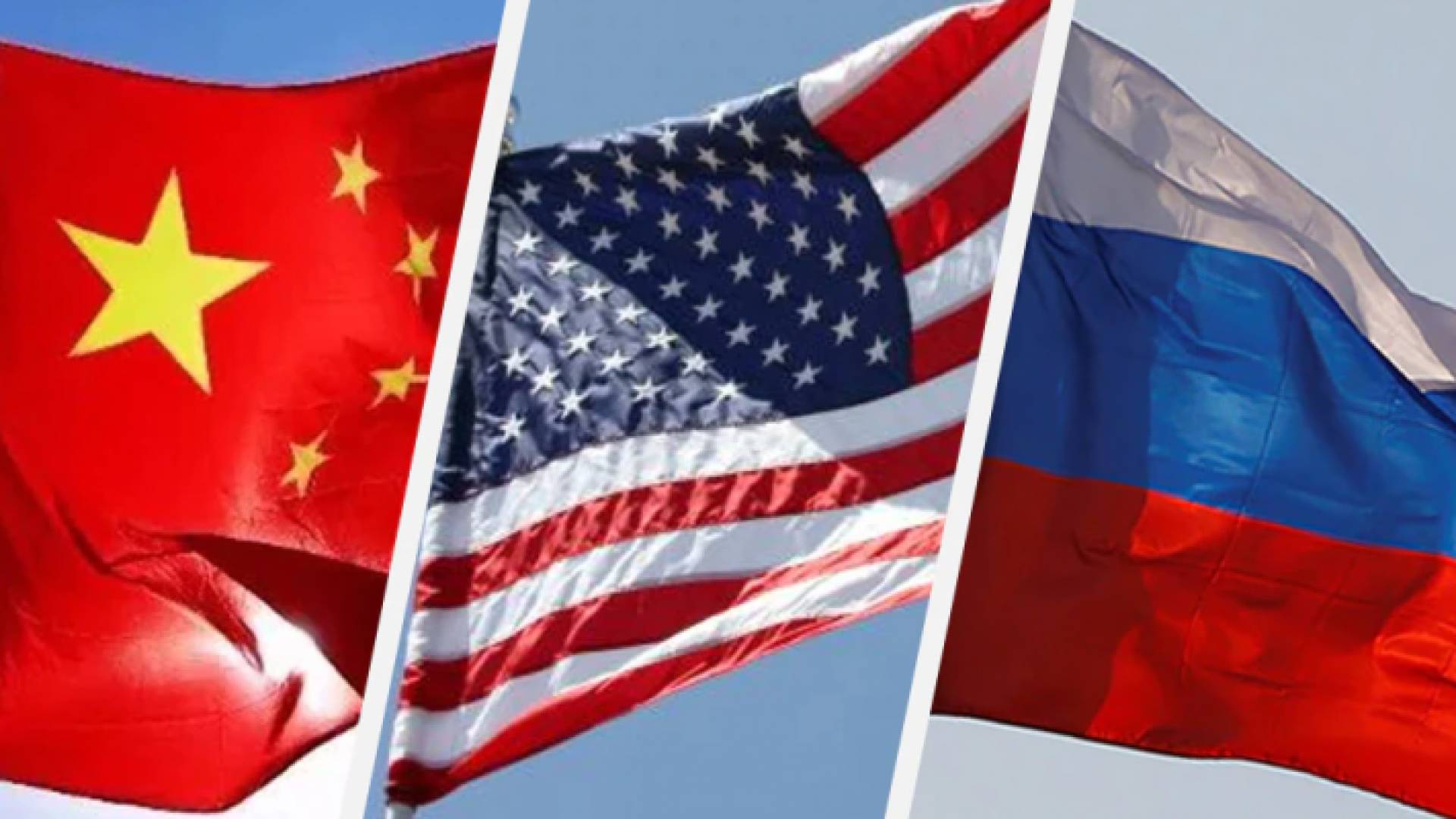أعلام الولايات المتحدة والصين وروسيا
