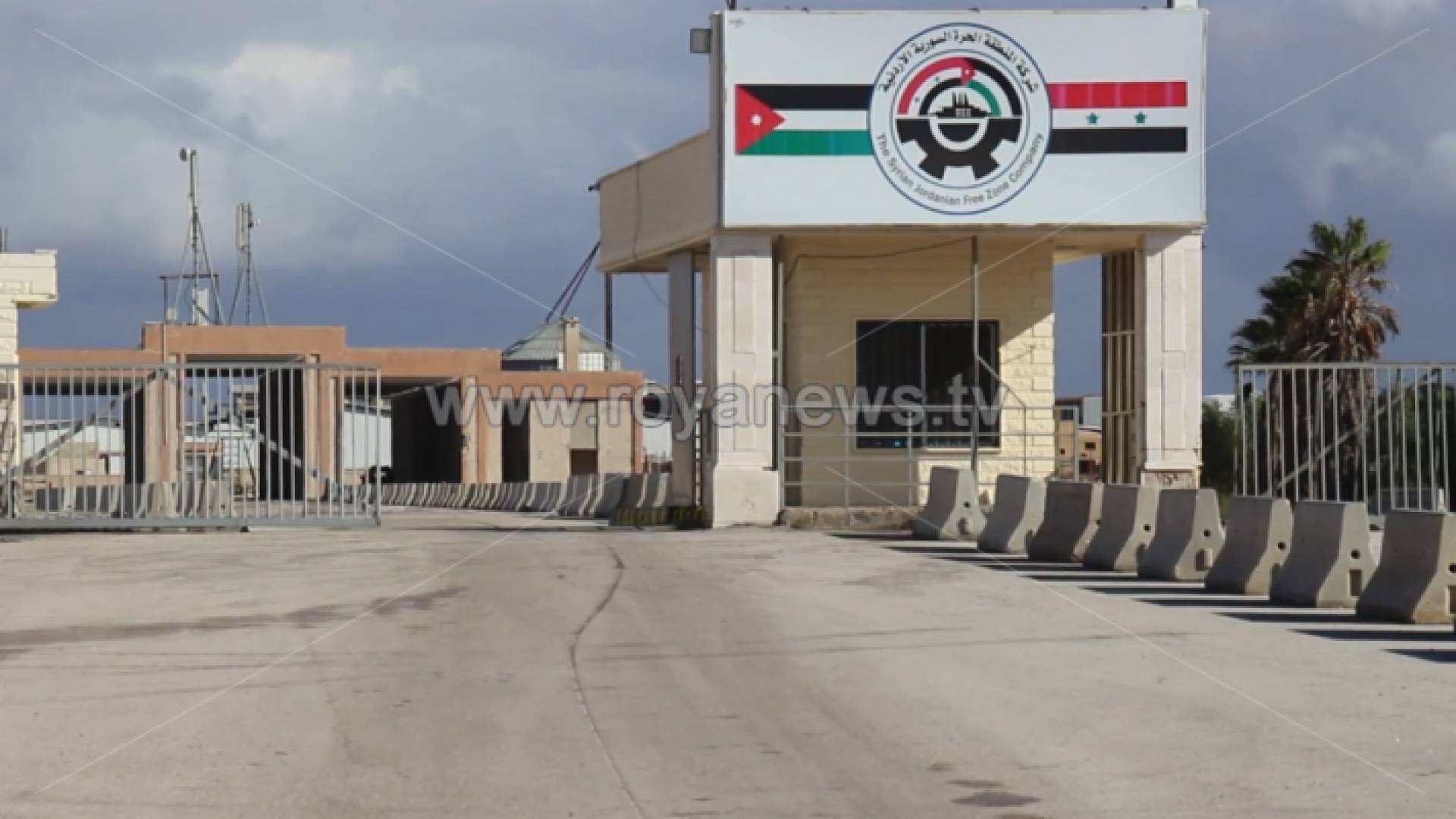 شركة المنطقة الحرة السورية الأردنية