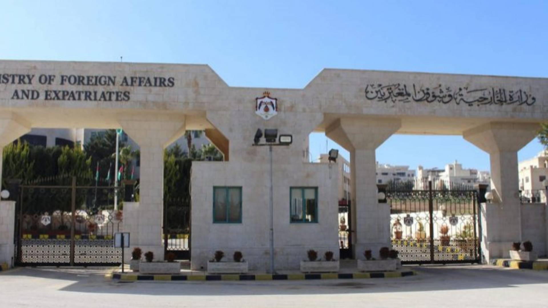 مبنى وزارة الخارجية وشؤون المغتربين
