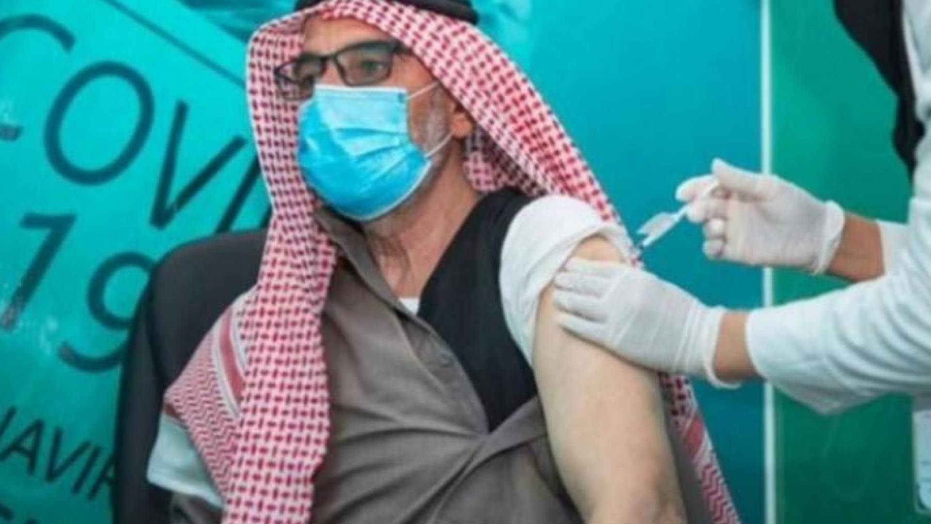 مواطن سعودي يتلقى جرعة من لقاح كورونا