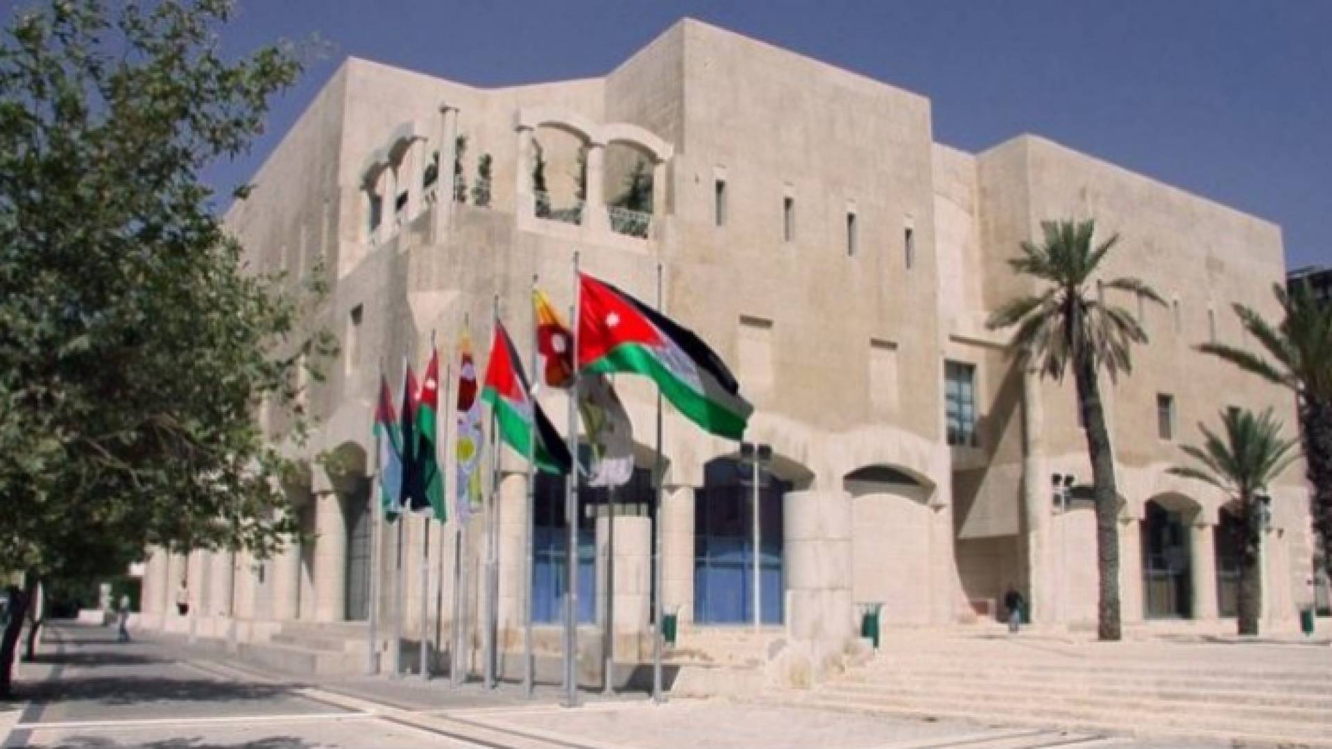 مبنى أمانة عمان الكبرى