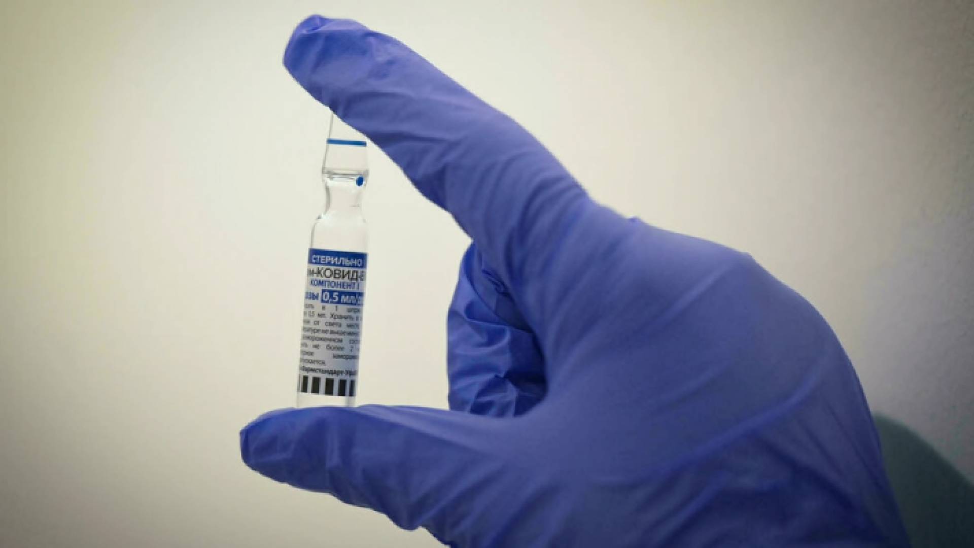 ممرضة تمسك بقارورة لقاح سبوتنيك-في الروسي المضاد لفيروس كورونا