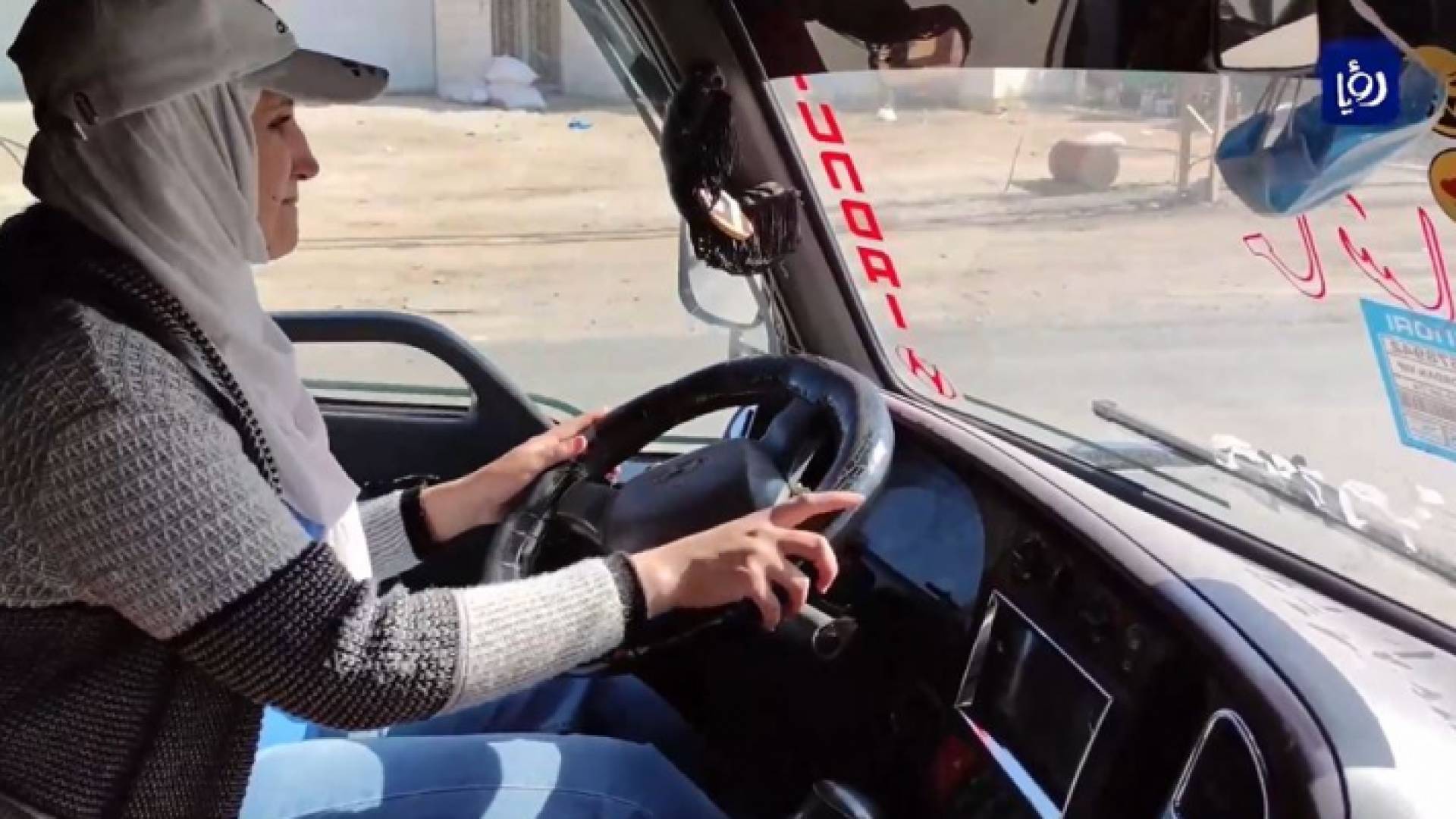 سيسبان محمود أردنية حطمت بارداتها الصورة النمطيه عن المرأة