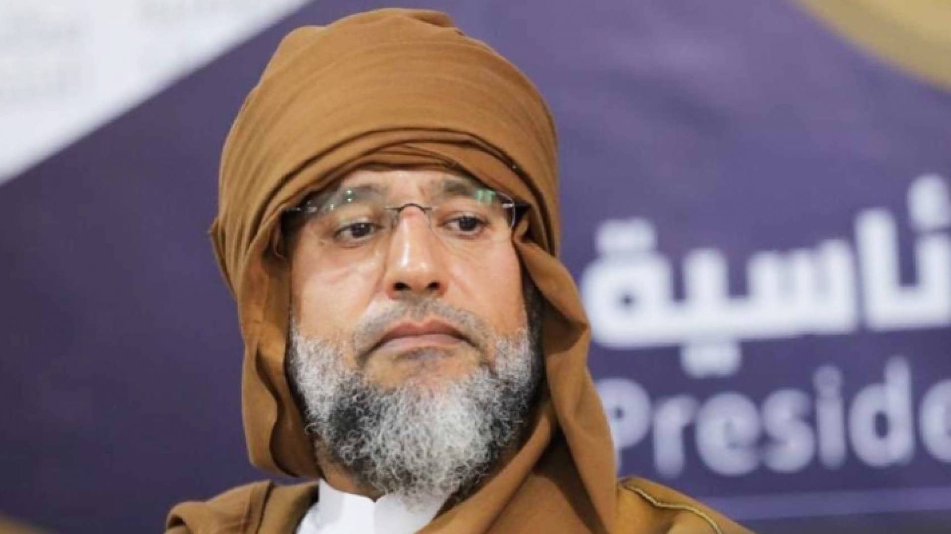 سيف الإسلام القذافي