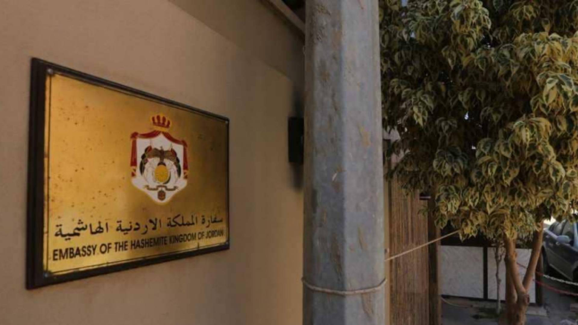 الصورة ارشيفية