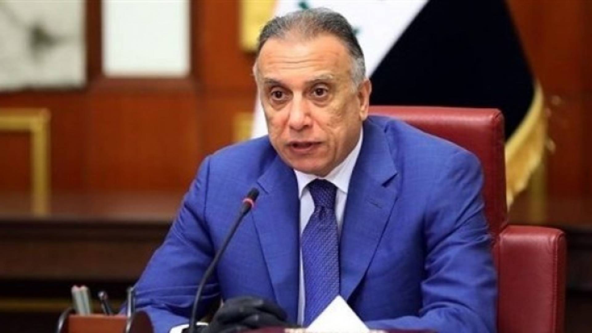 رئيس الوزراء العراقي مصطفى الكاظمي