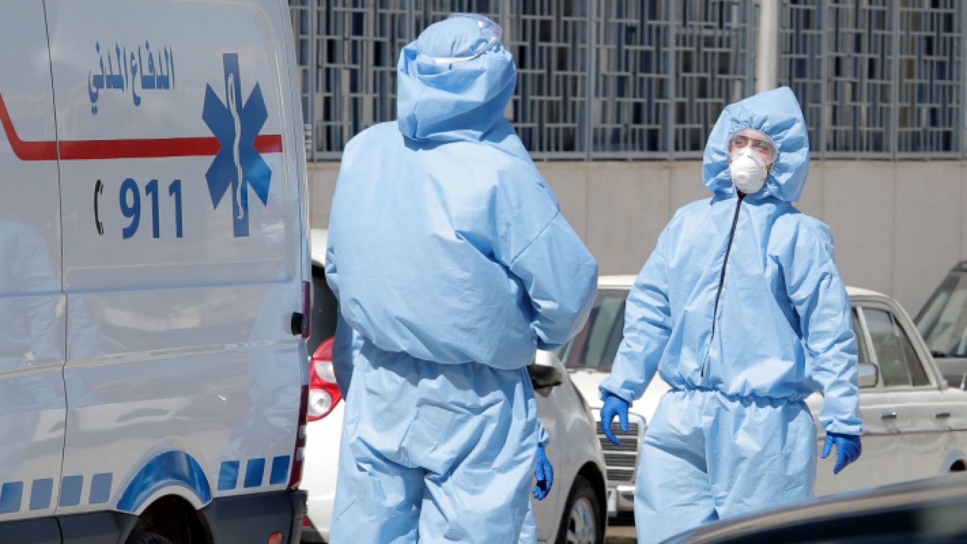 فريق تقصي وبائي