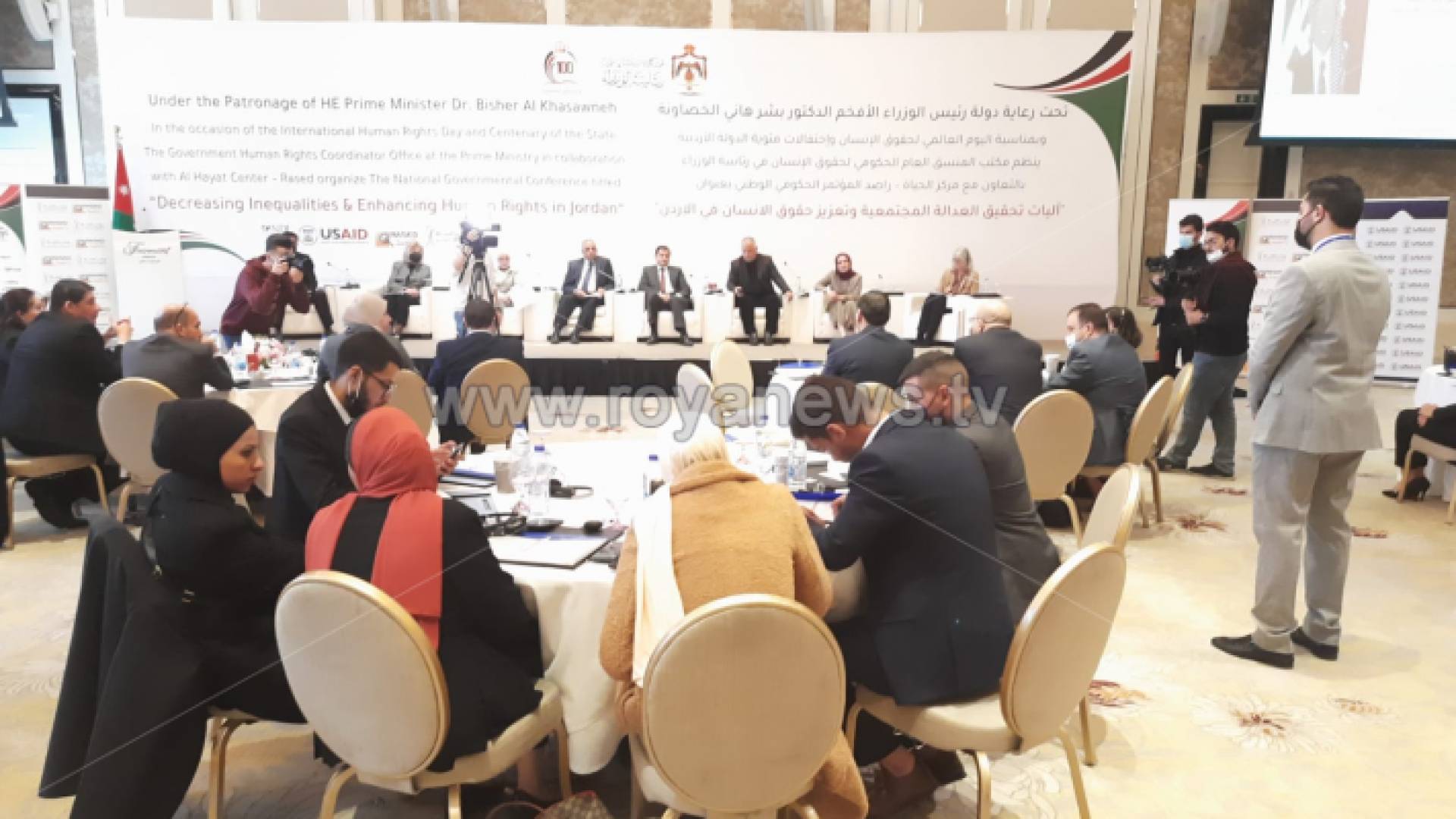 الصورة من المؤتمر الحكومي الوطني لحقوق الإنسان