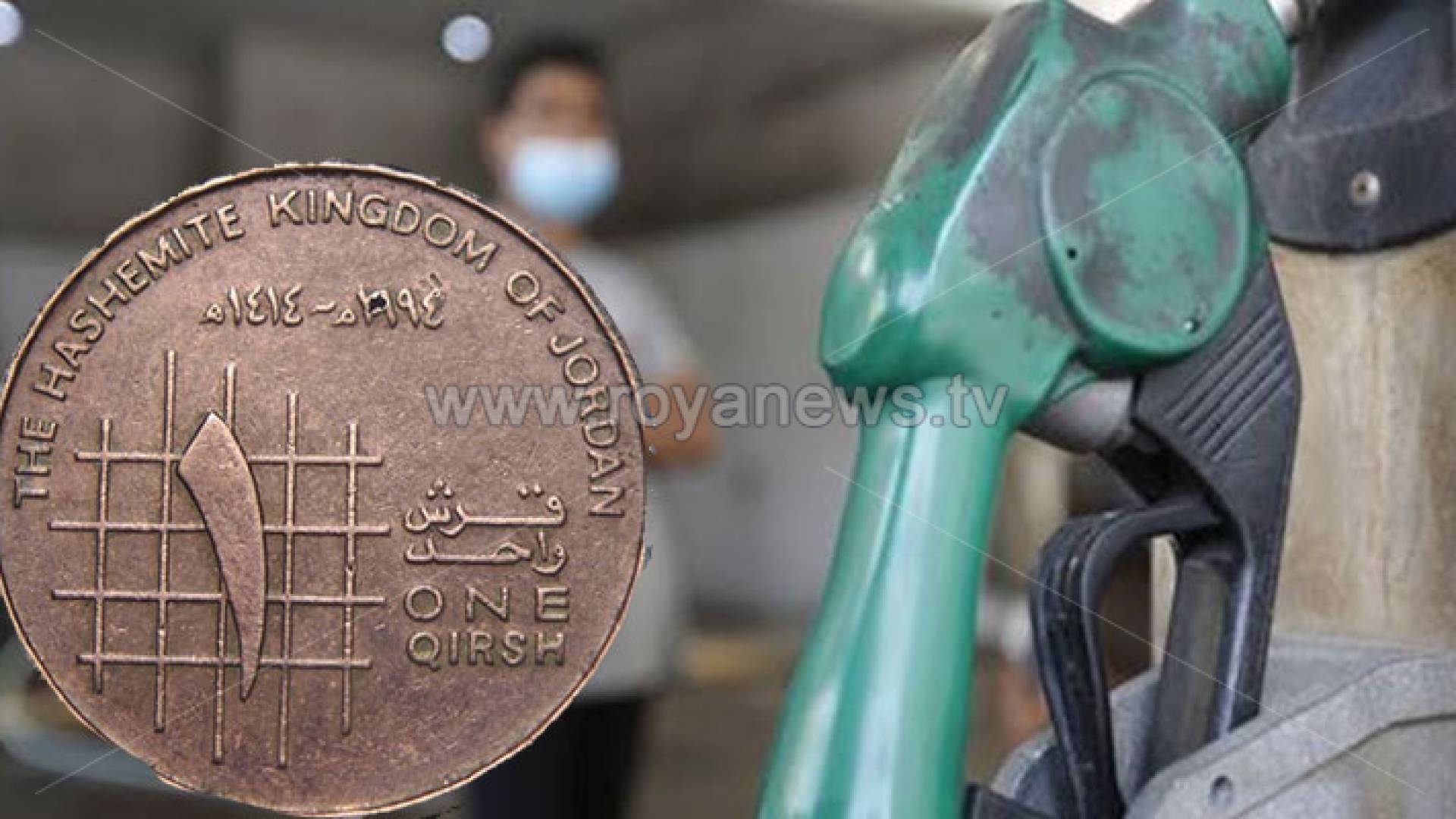 الصورة تعبيرية