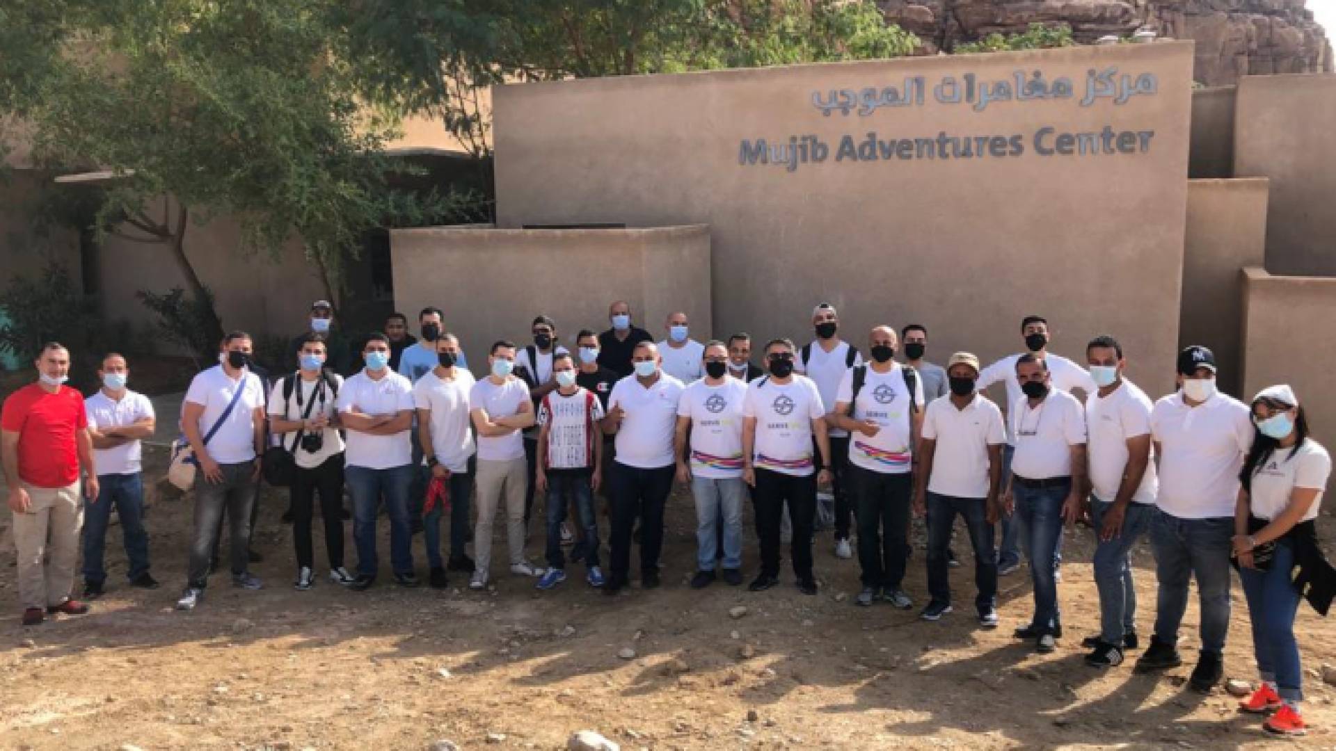 مجموعة فنادق الماريوت والشيراتون تنفذ يوما تطوعيا في محمية الموجب