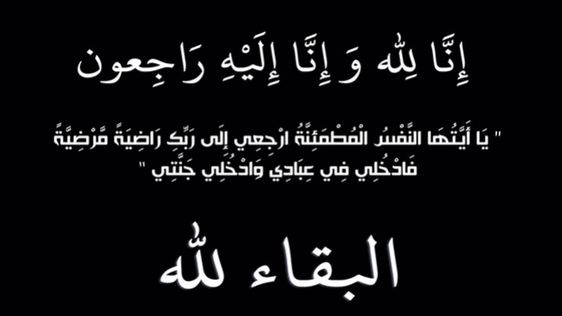 الصورة تعبيرية