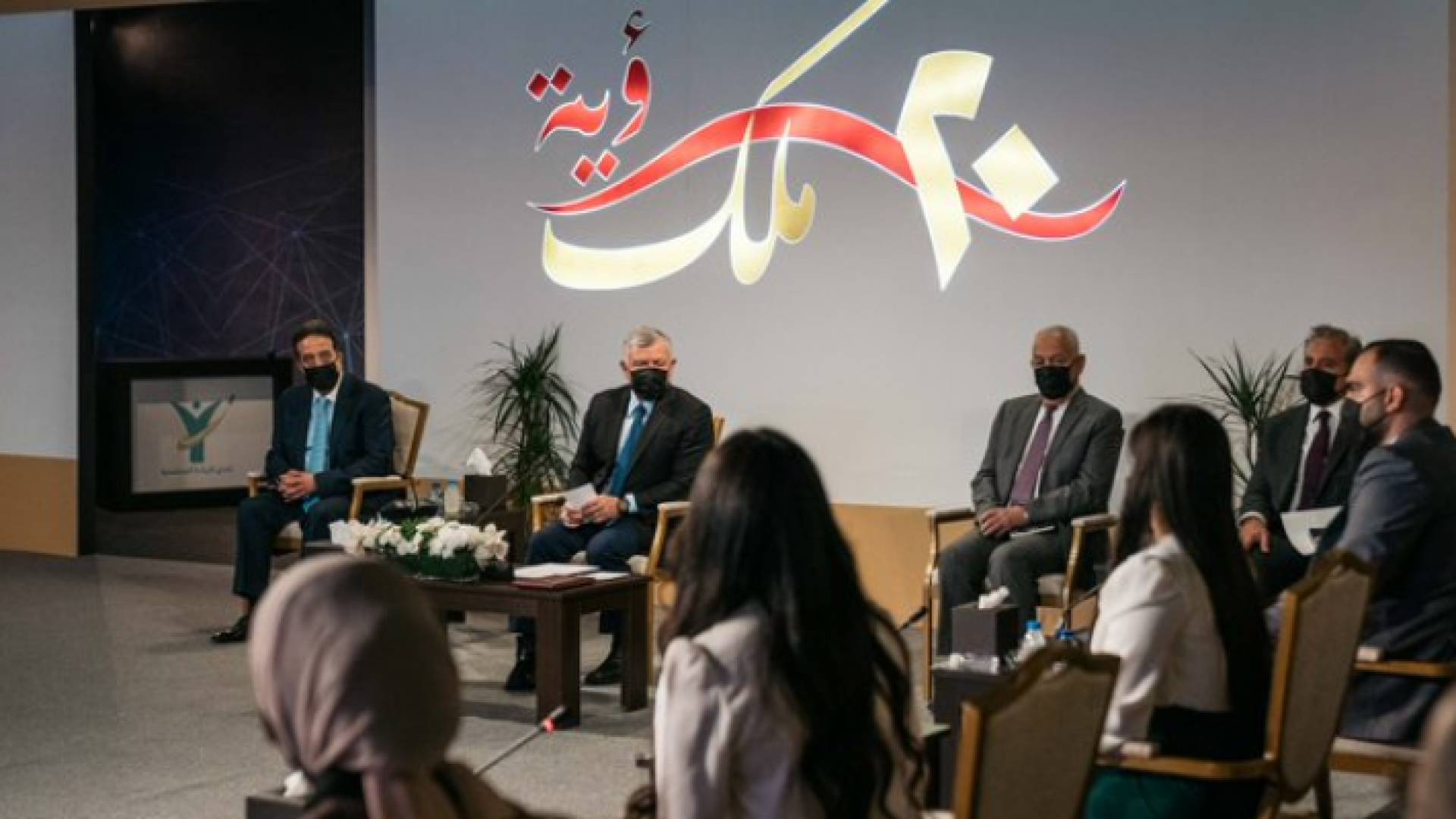 الملك يرعى احتفال صندوق الملك عبدالله الثاني للتنمية بمرور 20 عاما على تأسيسه