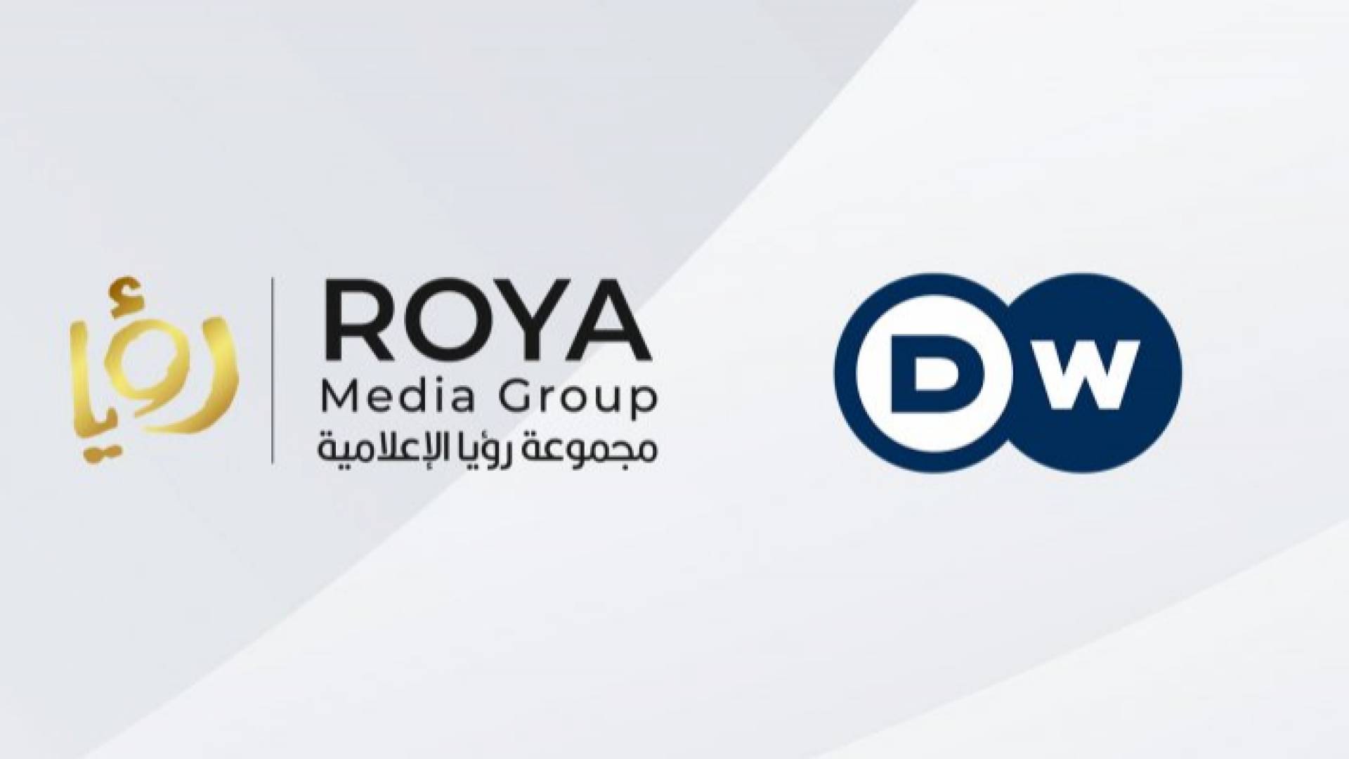 شعار مجموعة رؤيا الإعلامية و"دويتشه فيله"