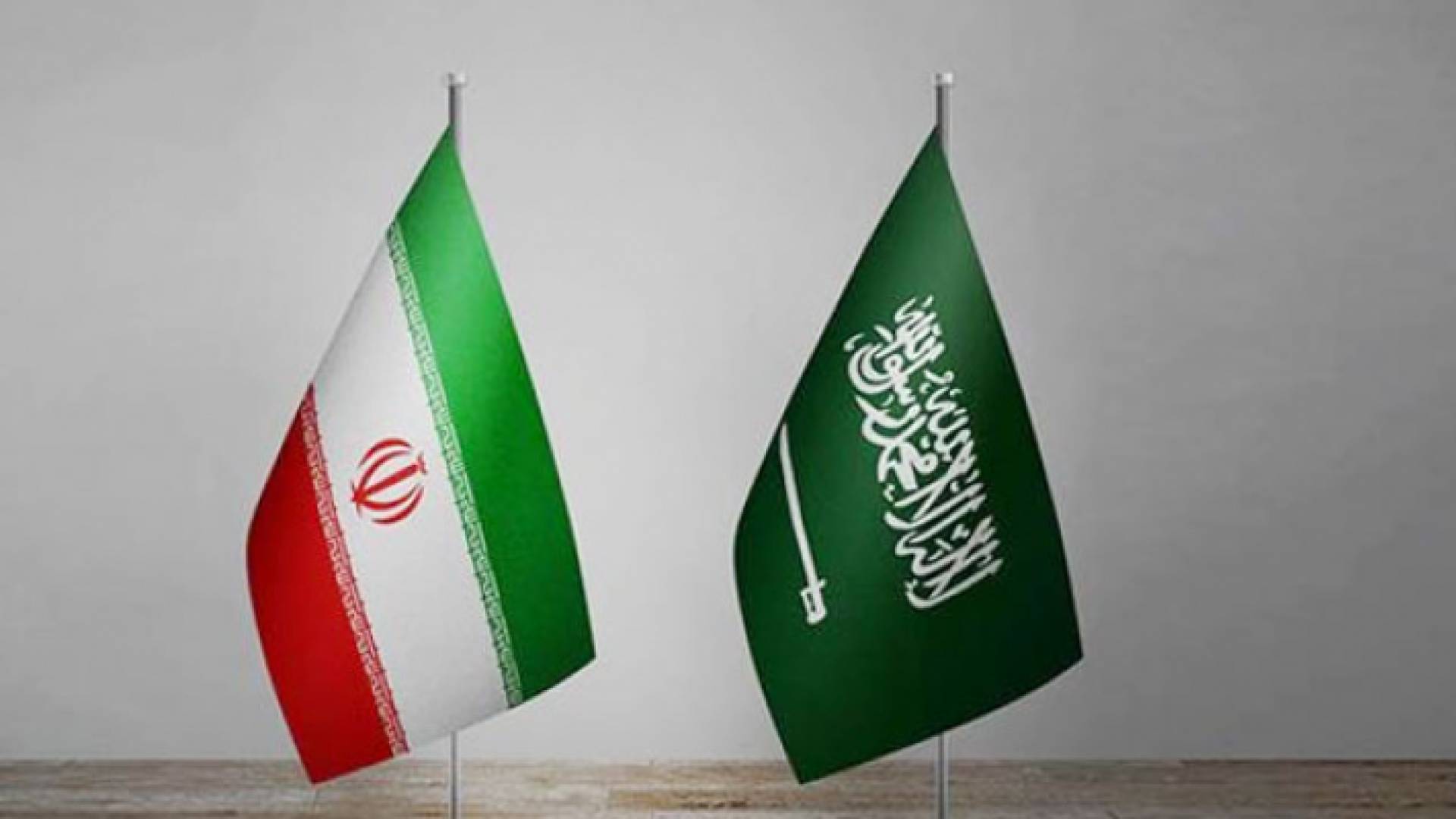 علما السعودية وإيران