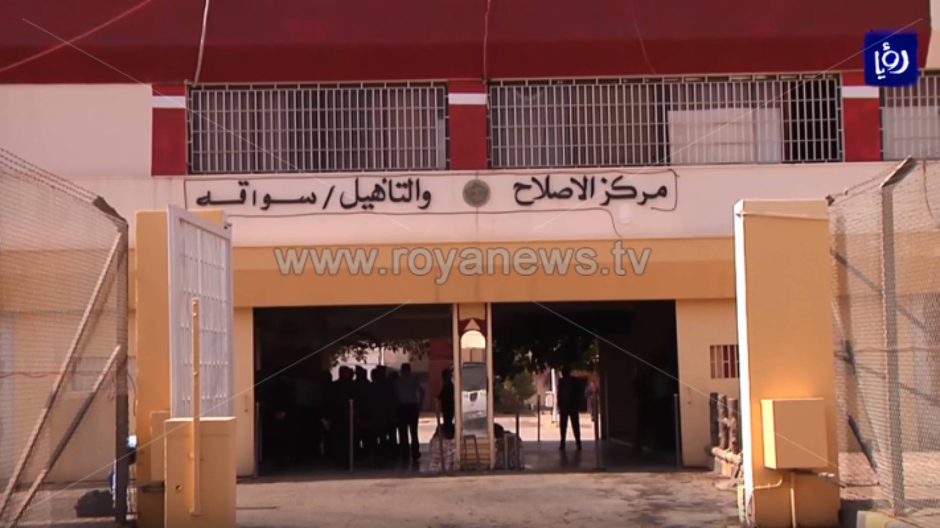 سجن سواقة - ارشيفية