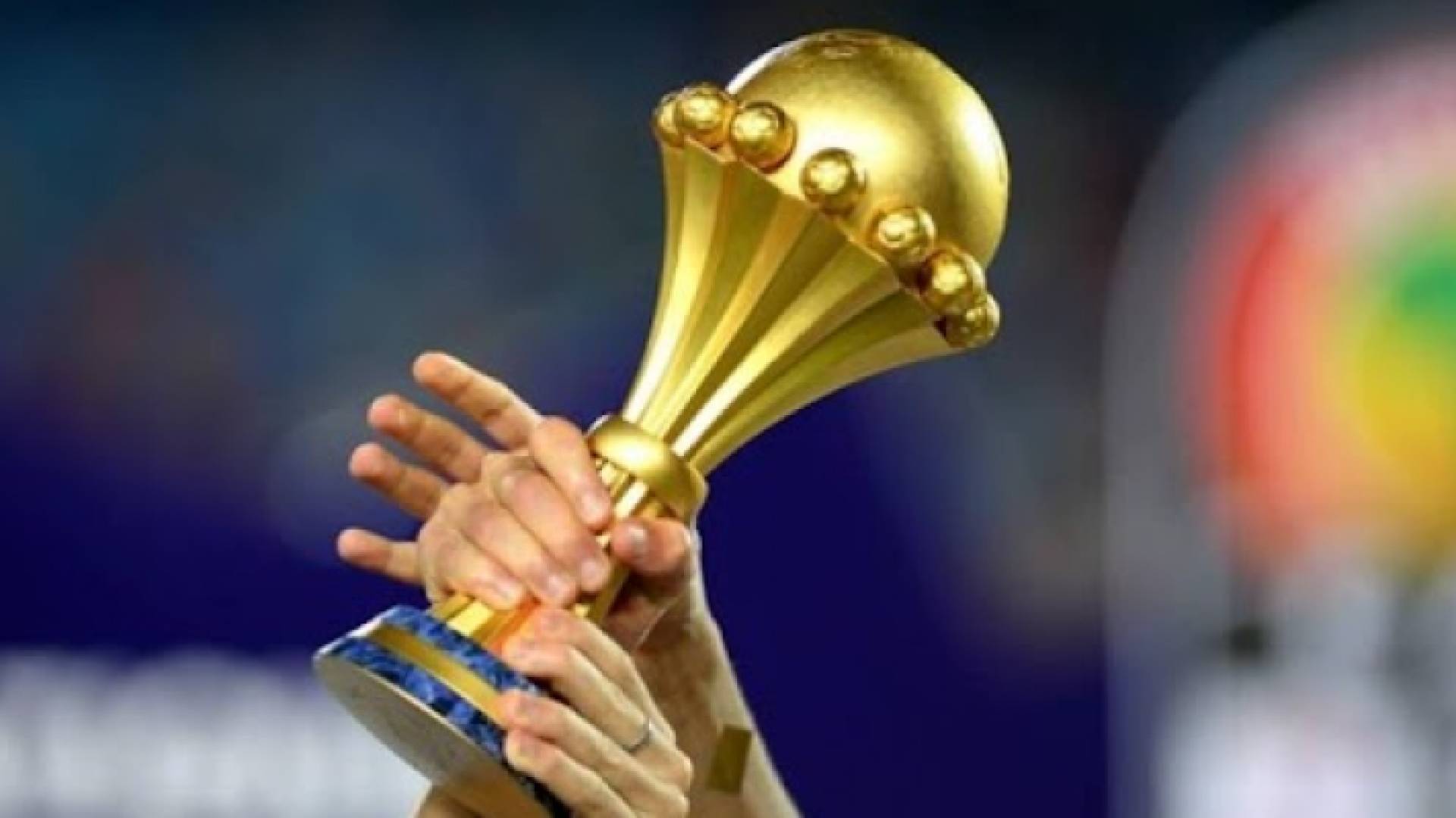 كأس أمم إفريقيا