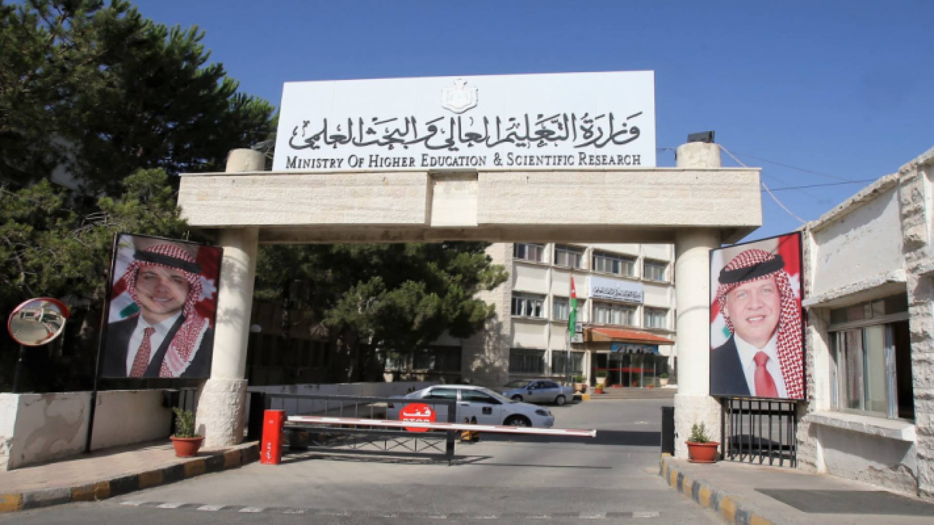 التعليم العالي: اعلان النقاط المحتسبة للمنح والقروض الداخلية غدا