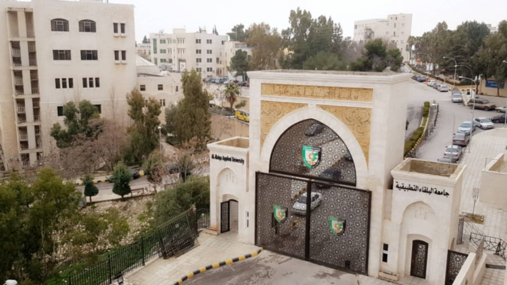 جامعة البلقاء التطبيقية